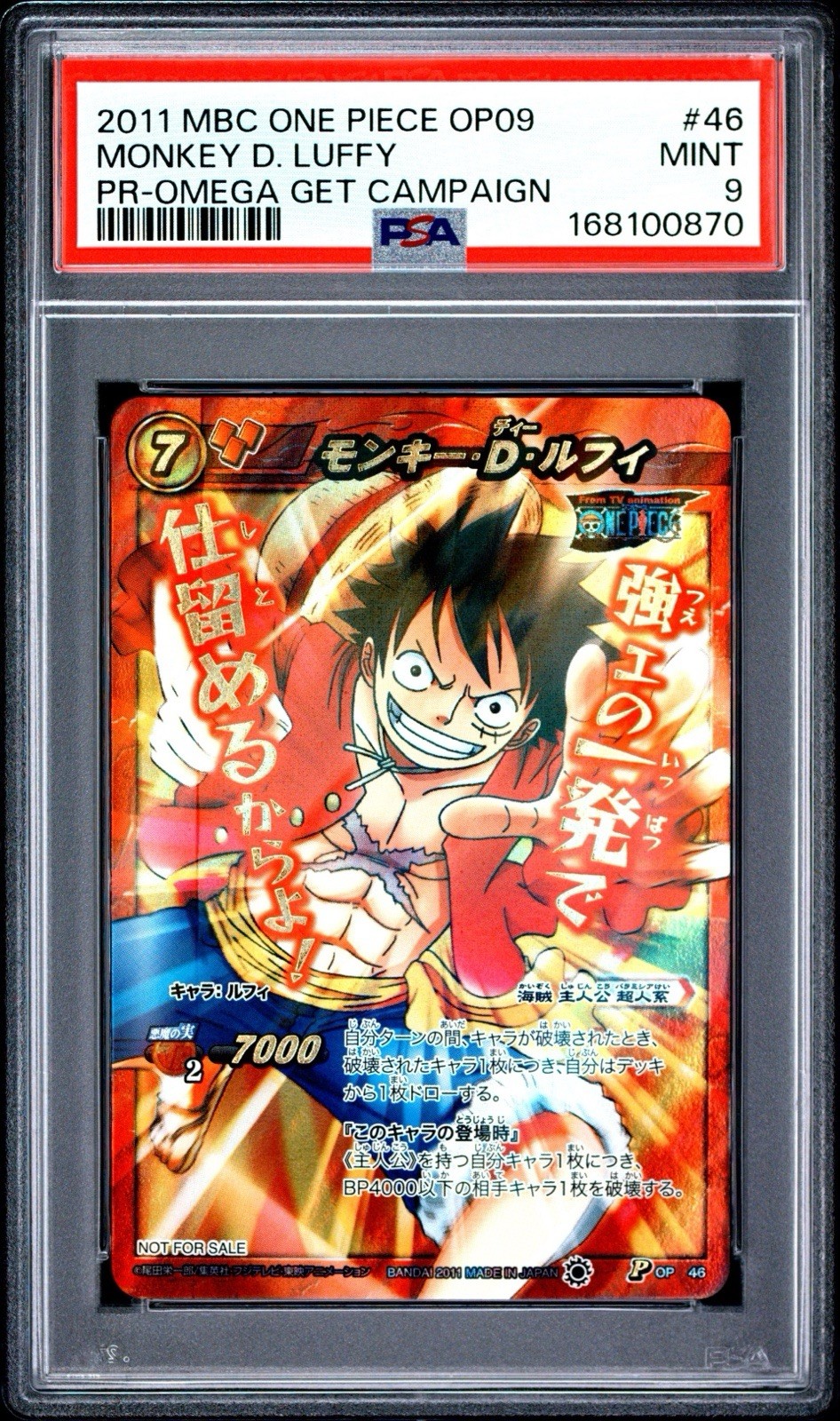 2011 MIRACLE BATTLE CARDDASS ONE PIECE OP09 PROMOS #46 MONKEY D. LUFFY PSA 9