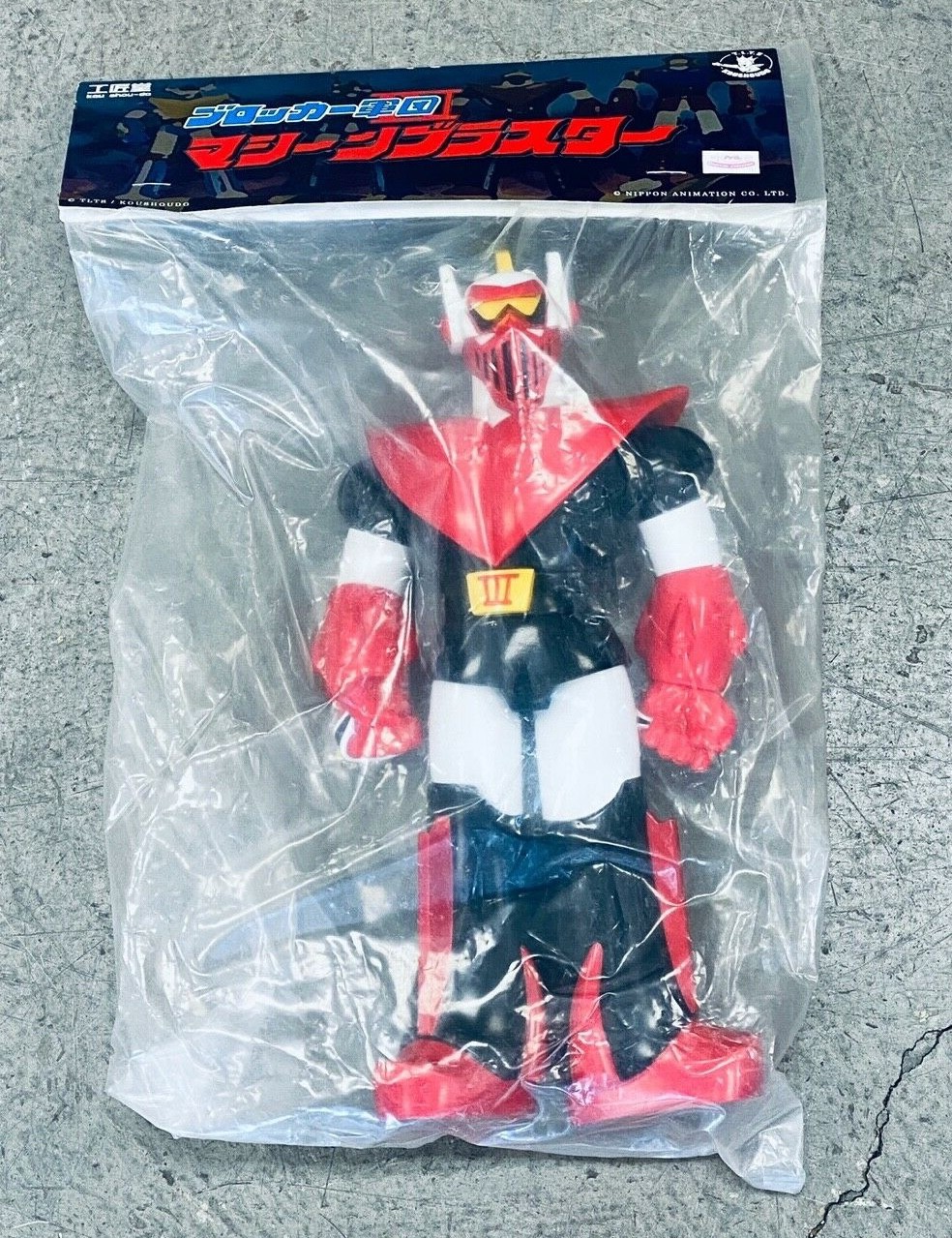 JUN188359: Medicom Toys Kou Shou-do Robot SANDAIOH SOFUBI VINYL FIGURE JUN188359: Medicom Toys Kou Shou-do Robot SANDAIOH SOFUBI VINYL FIGURE