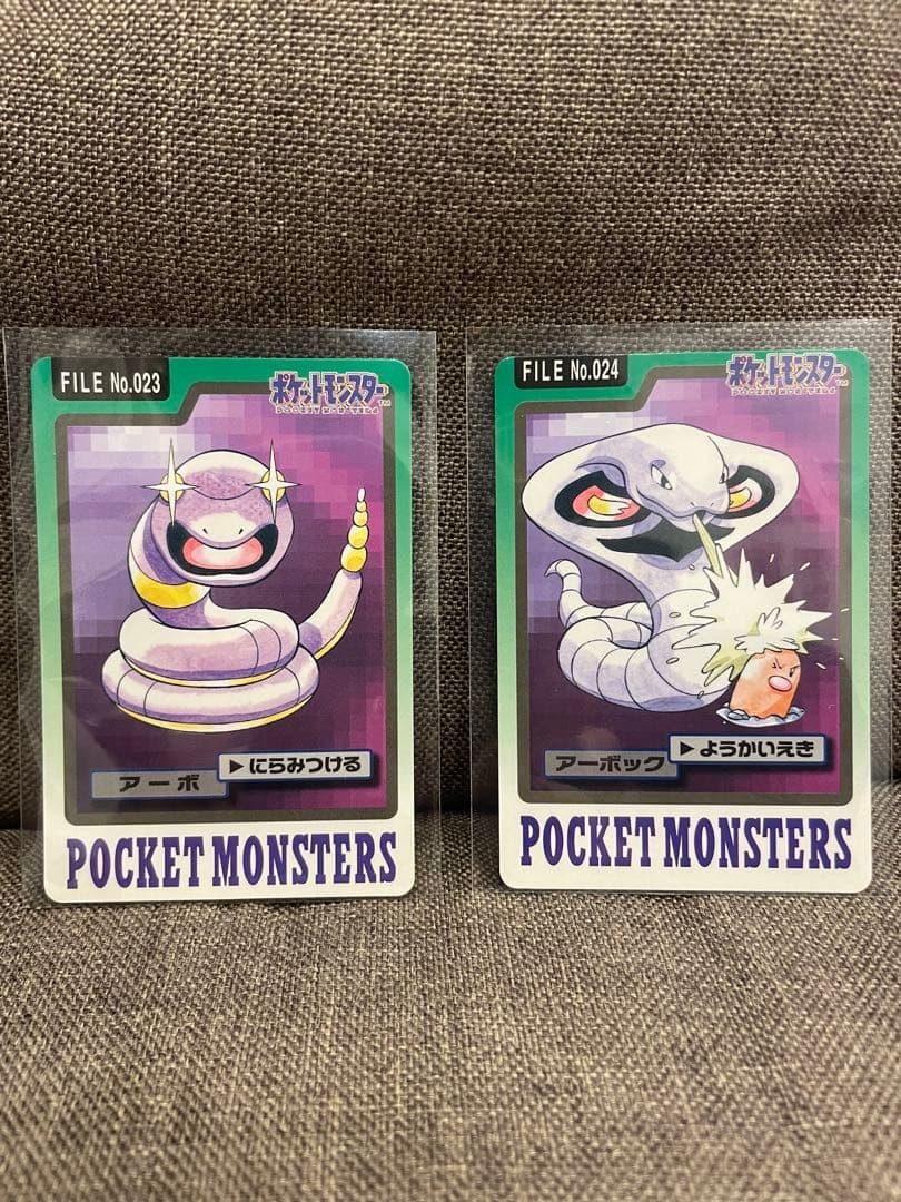 Pokemon Carddass Ekans Arbok 2 Card Set Banpresto 1997 Vintage Pokemon Carddass Ekans Arbok 2 Card Set Banpresto 1997 Vintage