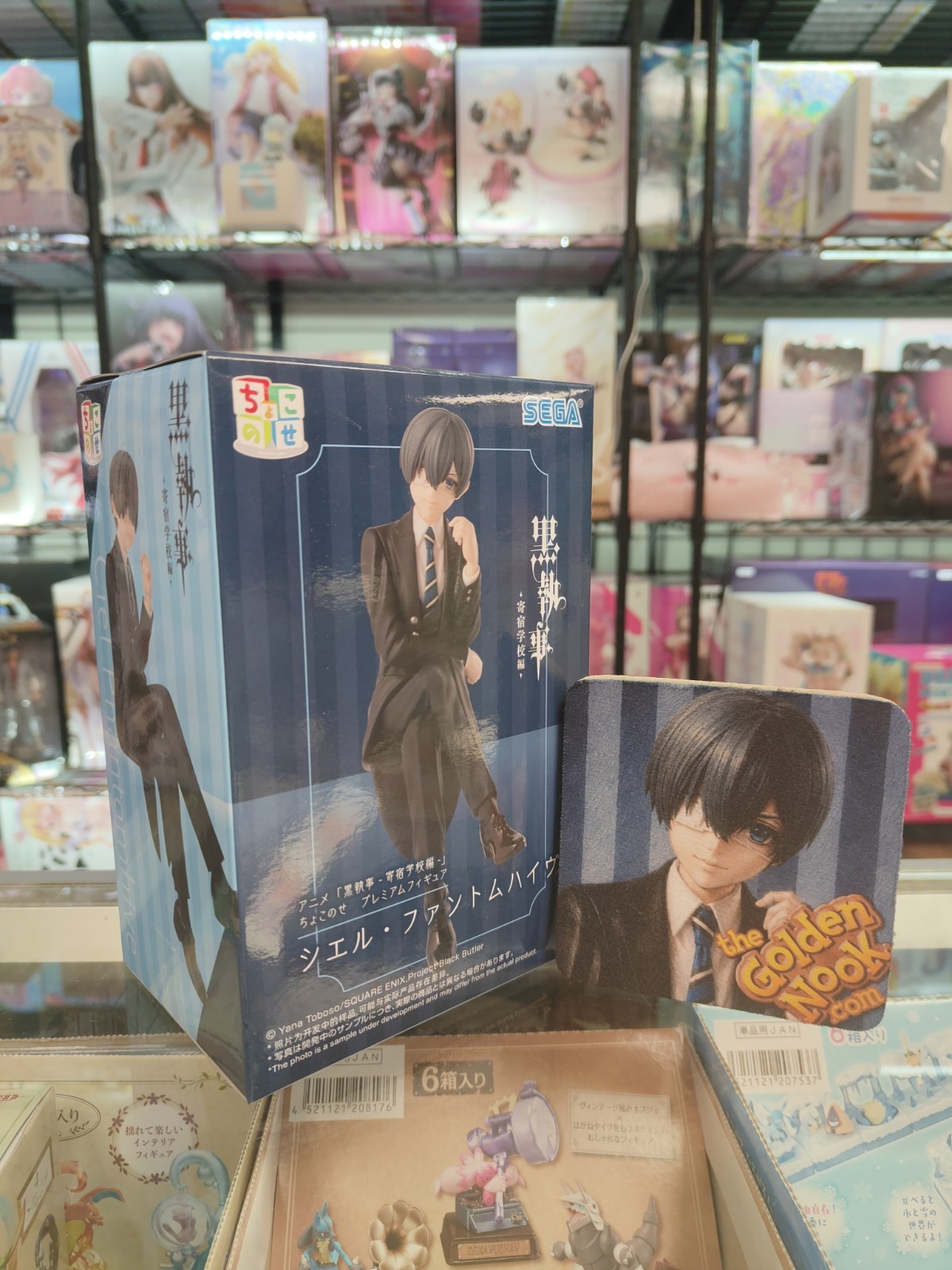 SEGA Anime Black Butler Public School Arc Ciel Phantomhive Perching Prize Figure