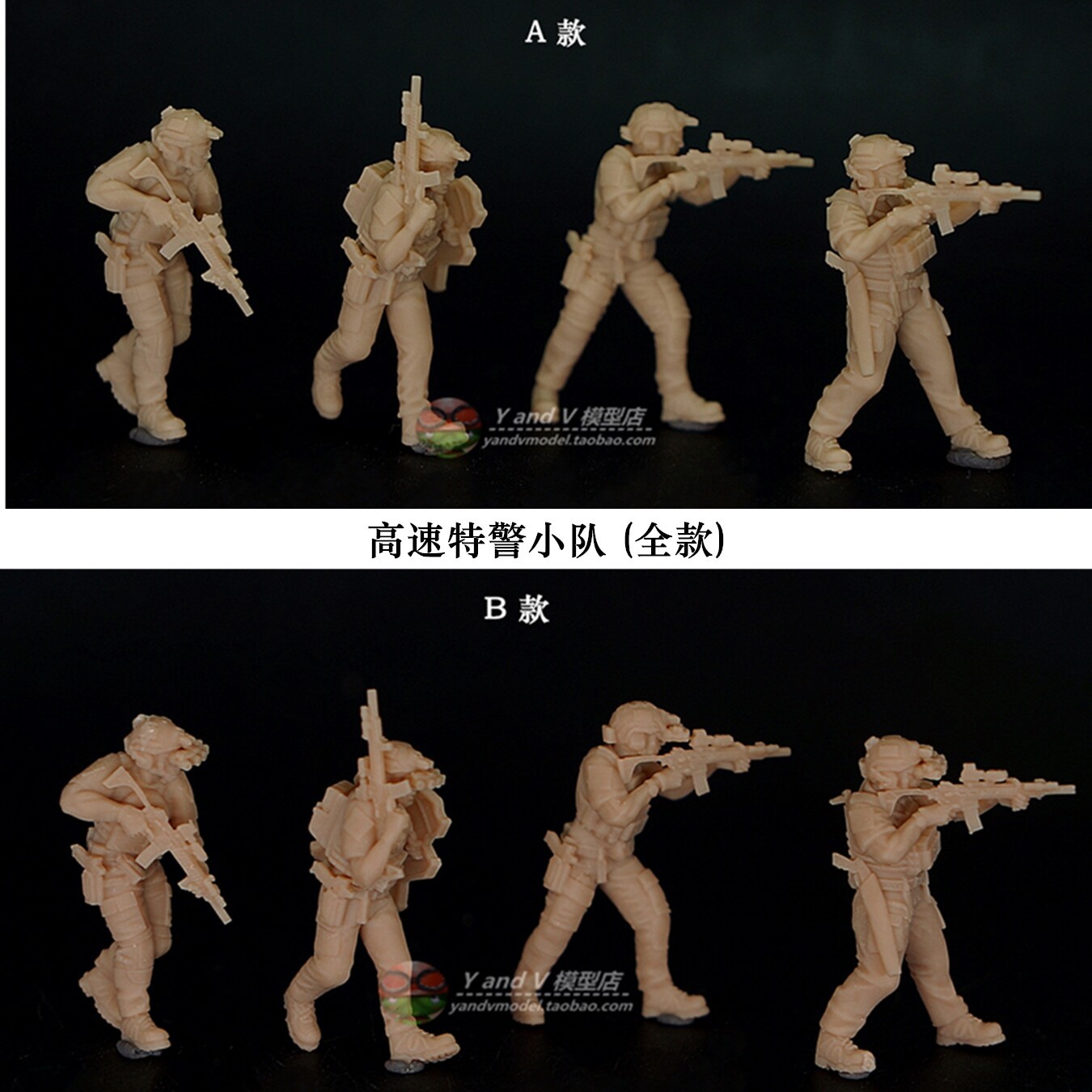 3D Printed 1/72/87/64 High speed special police team Unpainted Finished Model