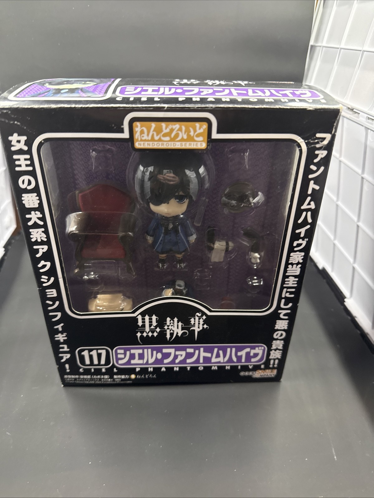 Nendoroid 117 Ciel Phantomhive Kuroshitsuji Nendoroid 117 Ciel Phantomhive Kuroshitsuji