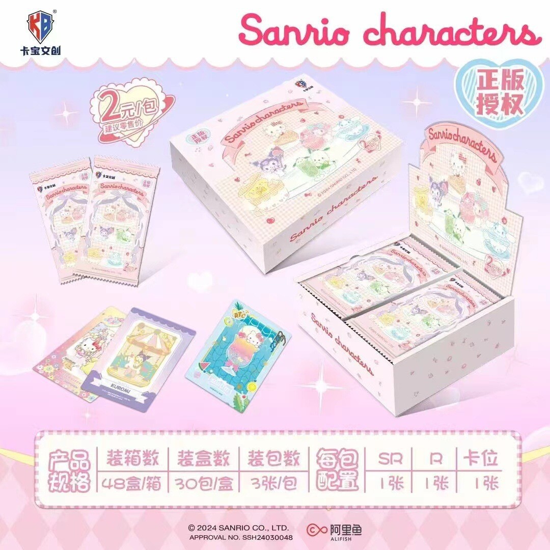 Kabao Cultural Creative Sanrio IP Peripheral Official Authorized Collection Card