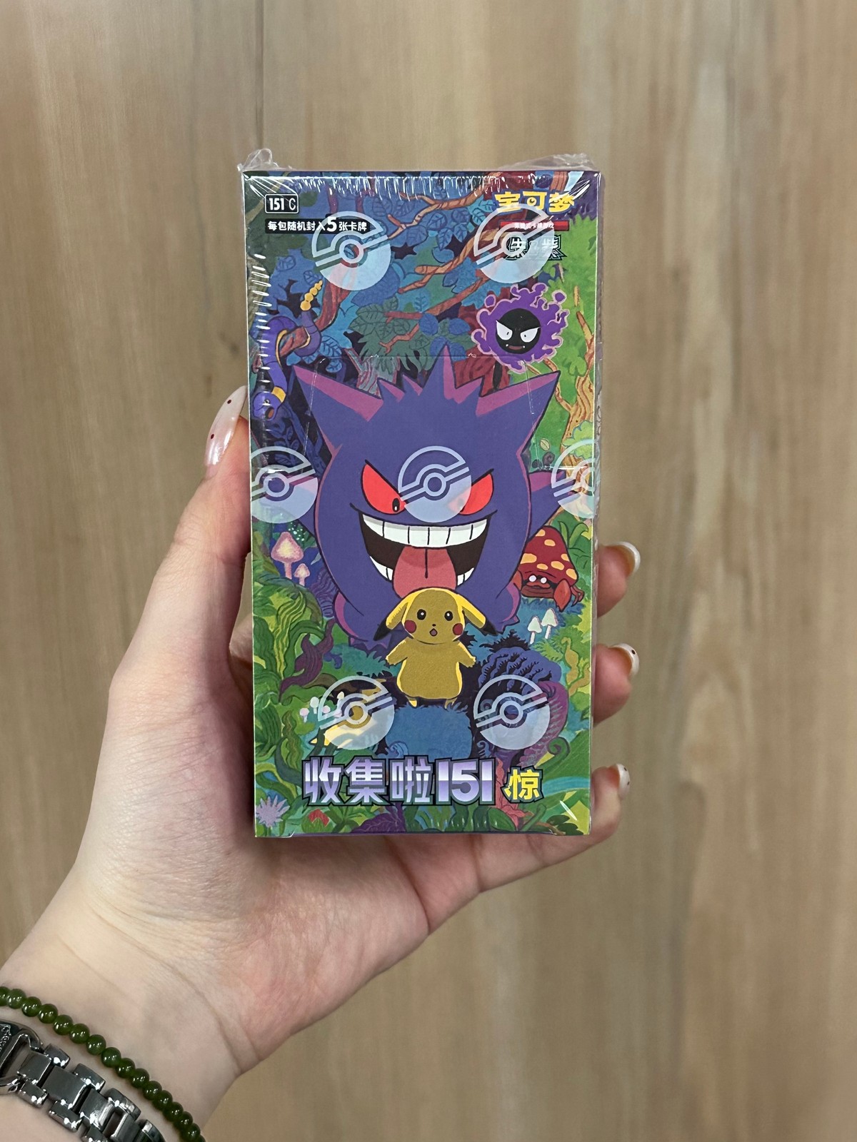 2025 Pokemon TCG Chinese Collect 151C Surprise Slim Booster Box Sealed Box GAME
