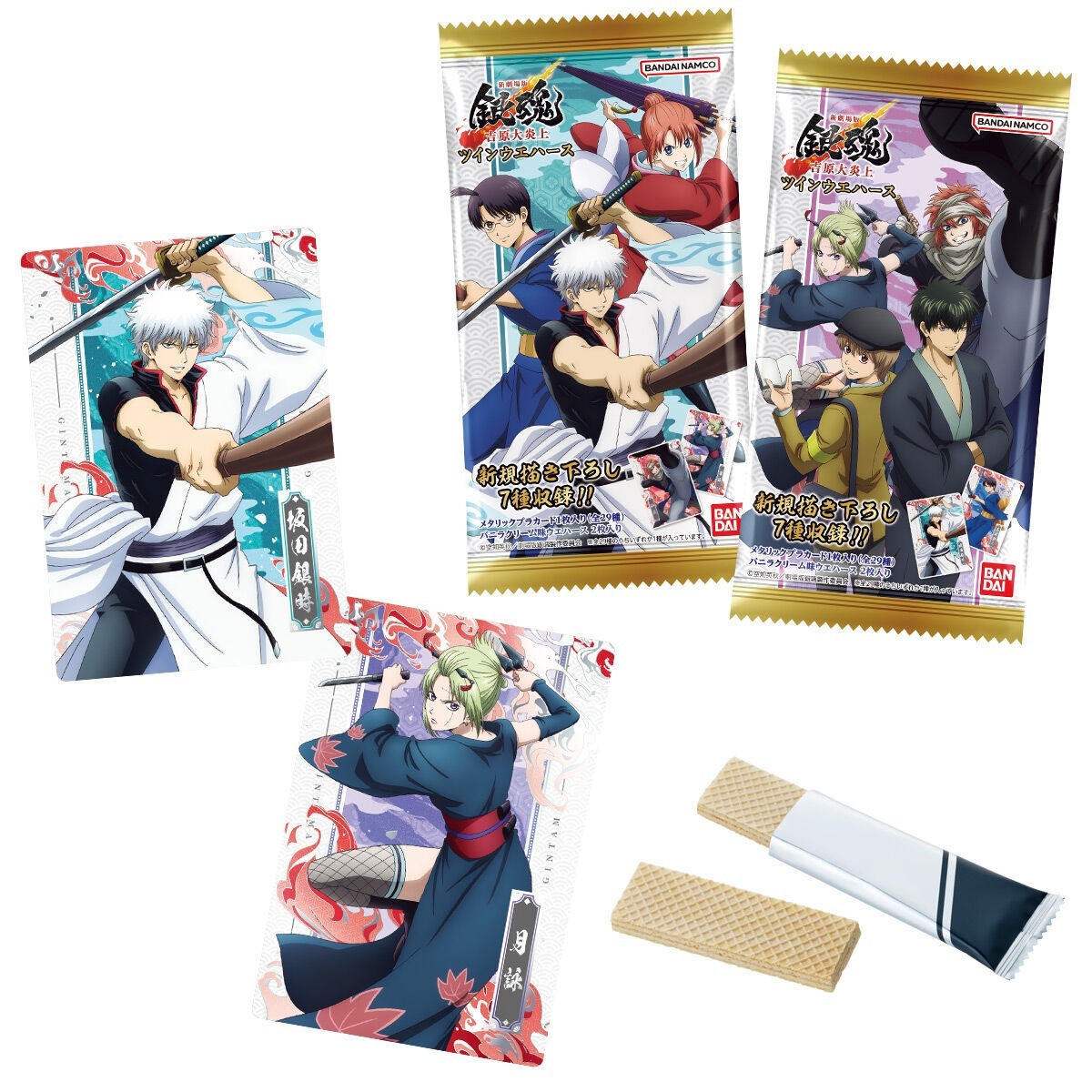 BANDAI Gintama The Movie Wafer Card Collection 20 Packs Box Japan NEW