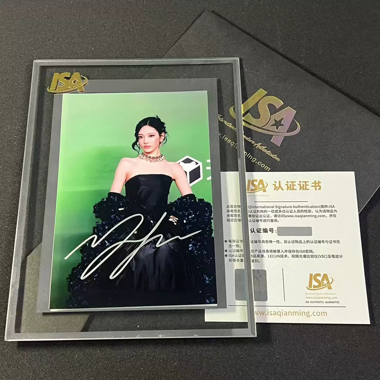 NingNing Autograph Photo Signature Fidelity Collection Gift 6 Inch aespa 宁艺卓