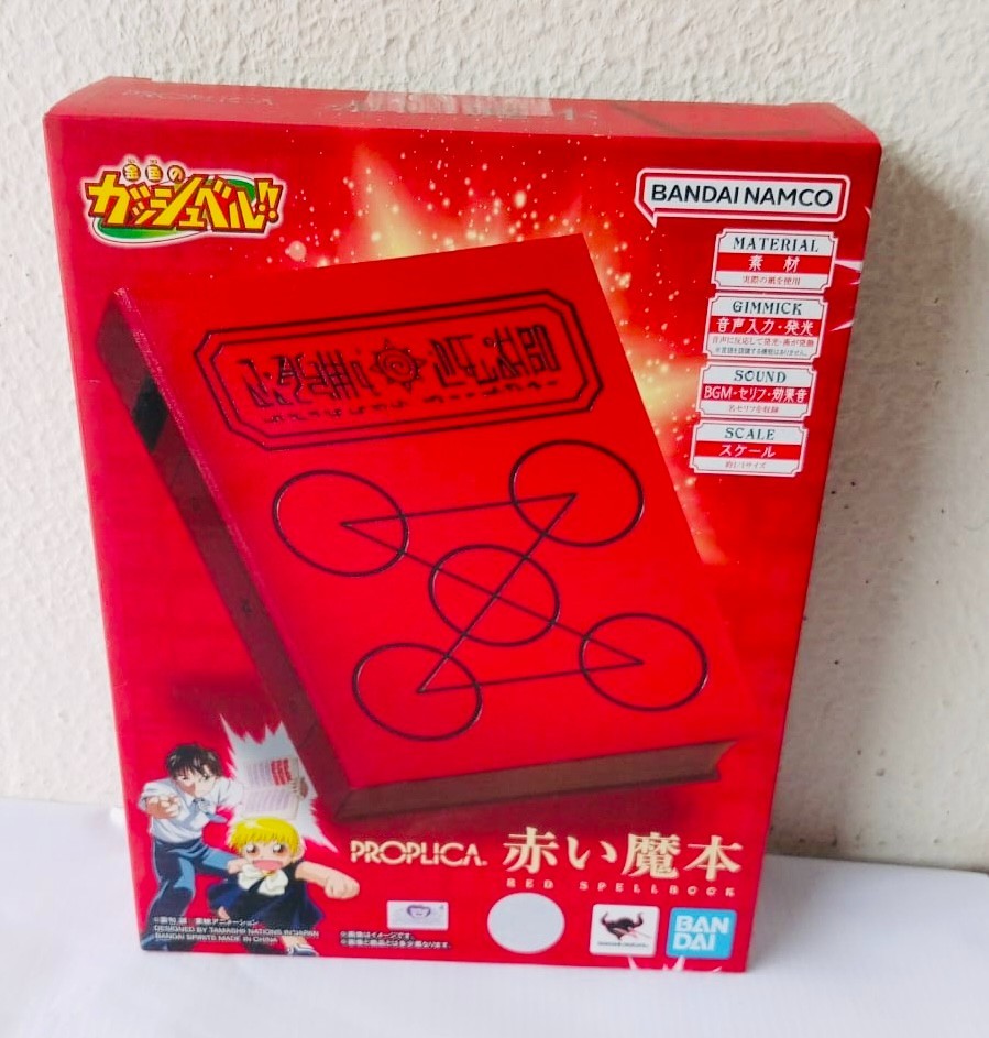 Proplica Zatch Bell Red Spellbook TAMASHII NATIONS