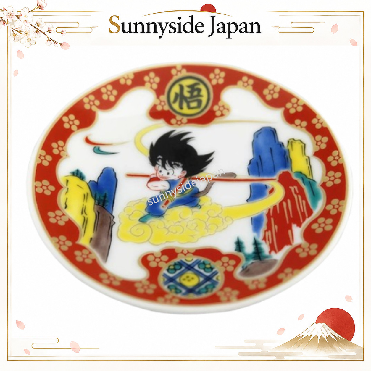 Japan Dragon Ball Kutani ware small plate with gold brocade and cloud pattern