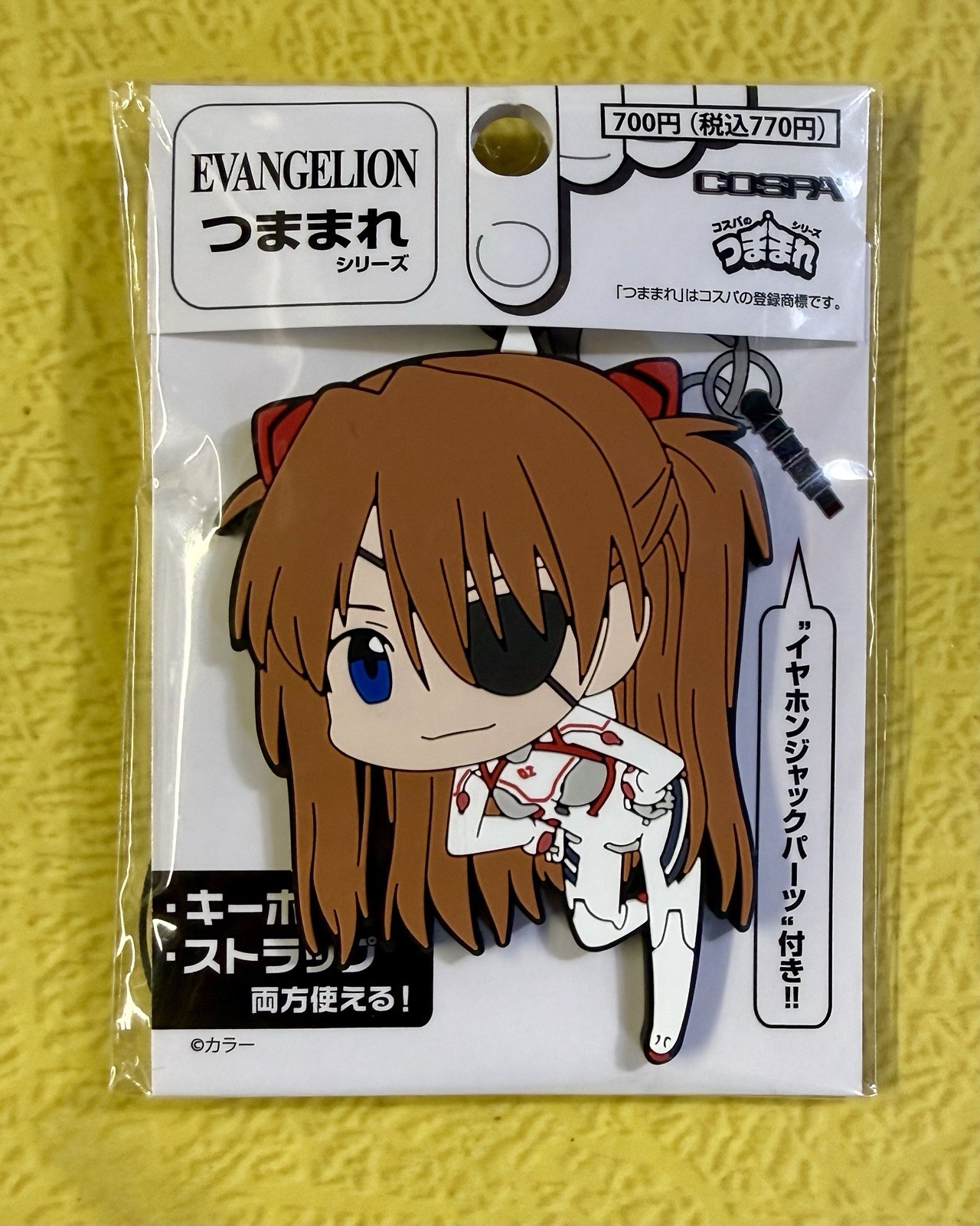 Evangelion Asuka Langley Tsumamare Rubber Charm - JAPAN EXCLUSIVE Cospa Official