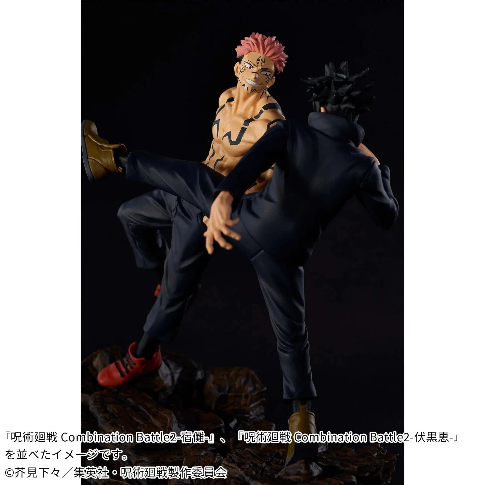 Banpresto Jujutsu Kaisen Combination Battle 2 Sukuna Figure