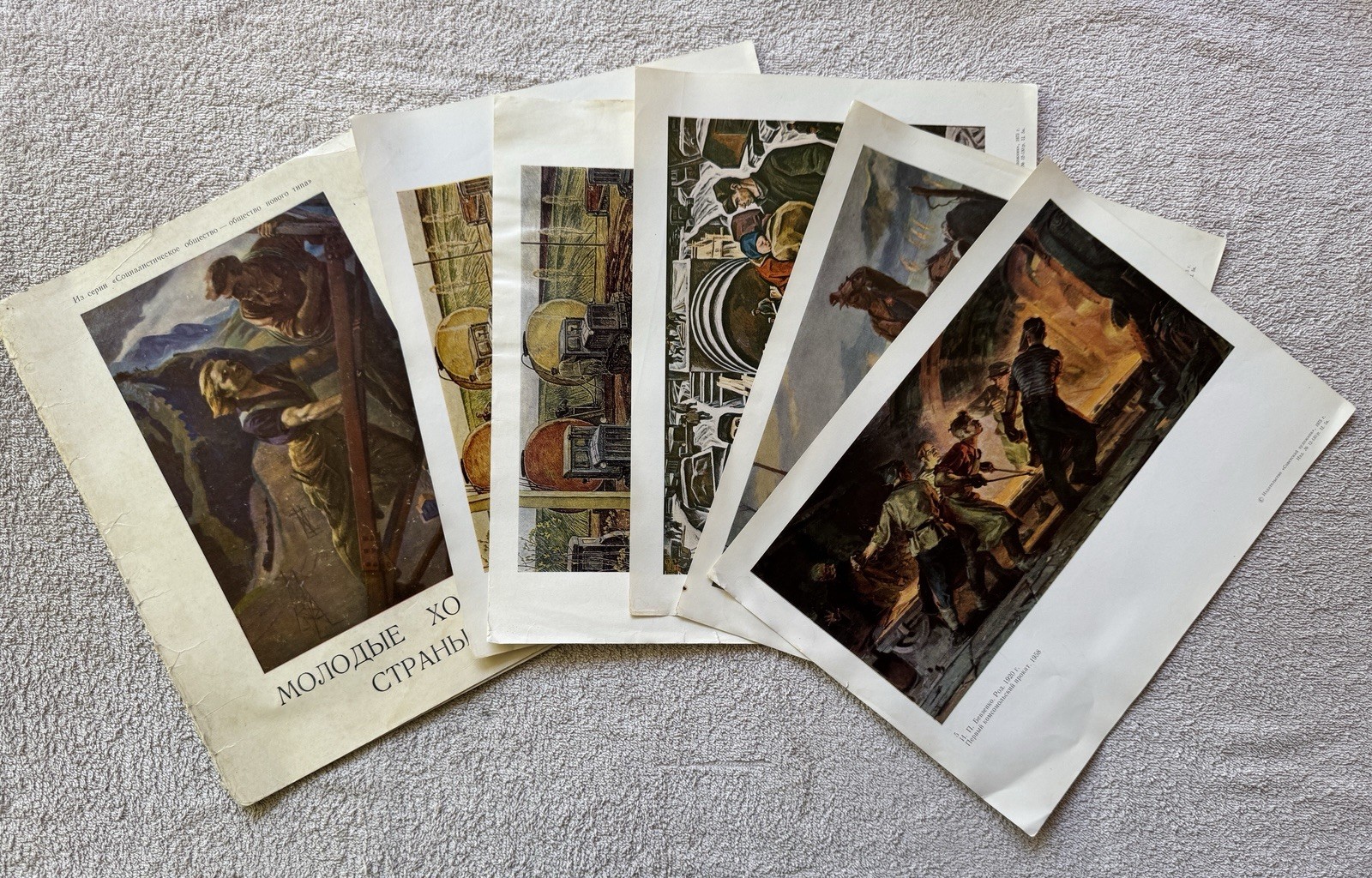 Vintage USSR Soviet Poster Set Young Masters of the Country 1975 Incomplete Art