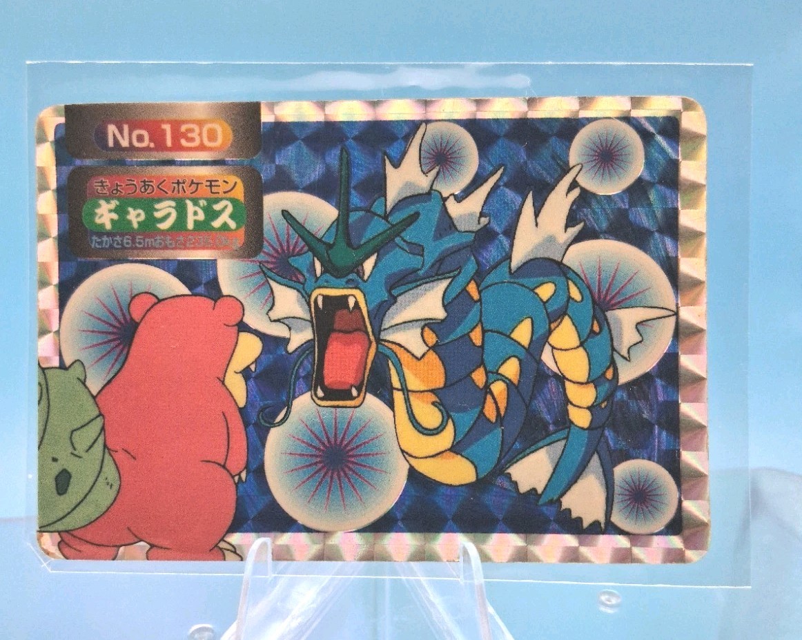 Gyarados VS Slowbro Battle Pokemon Card Holo Topsun No.130 Japanese Vntg TCG NM