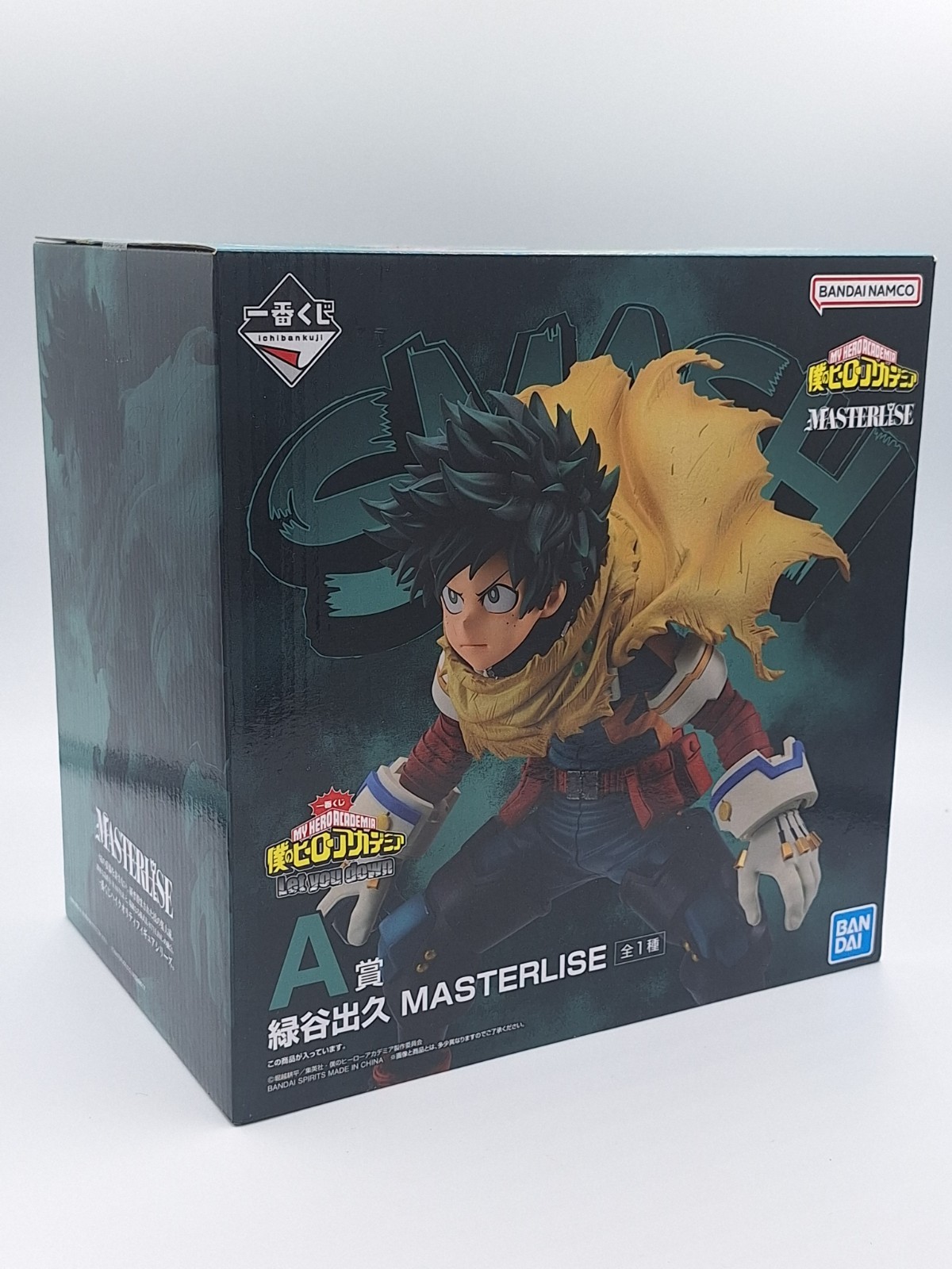 (BANDAI NAMCO) Izuku Midoriya My Hero Academia Let you down Prize A MASTERLISE