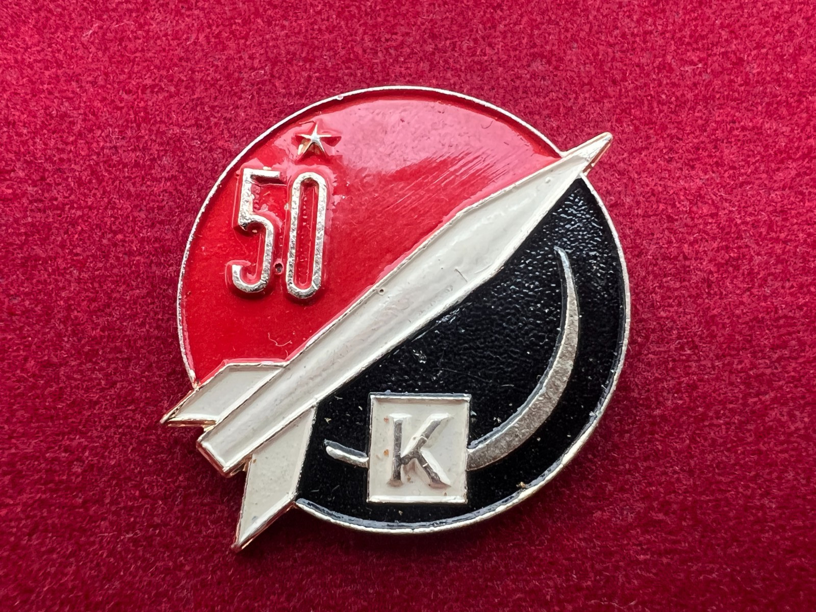 Vintage Soviet USSR Space Rocket Enamel Pin Badge Original Cosmonautics