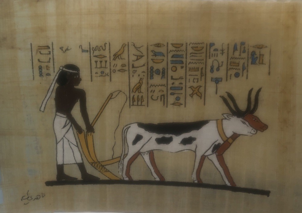 Vintage Egyptian Papyrus Painting Signed 6.5 by 4 Hieroglyphics Man Animal