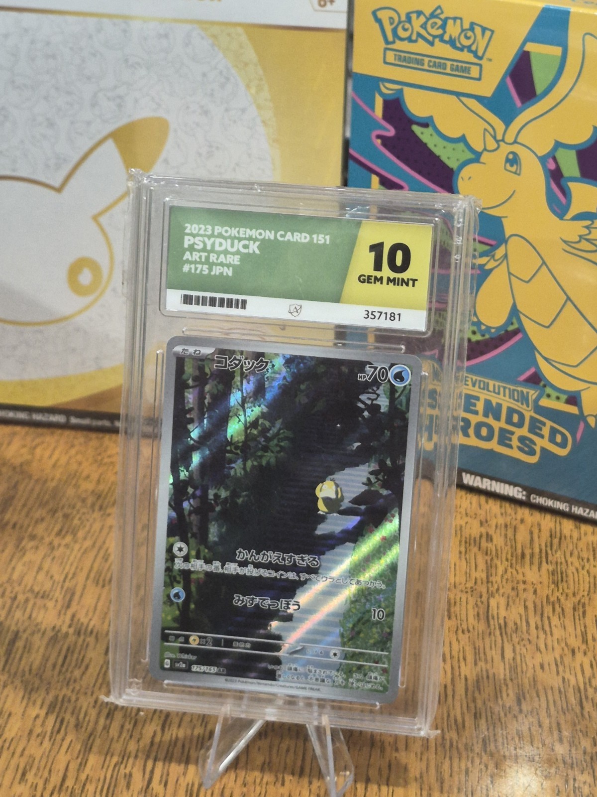 2023 Pokémon Jpn Scarlet & Violet 151 Psyduck Art Rare #175 ACE 10 Perfect Subs 2023 Pokémon Jpn Scarlet & Violet 151 Psyduck Art Rare #175 ACE 10 Perfect Subs