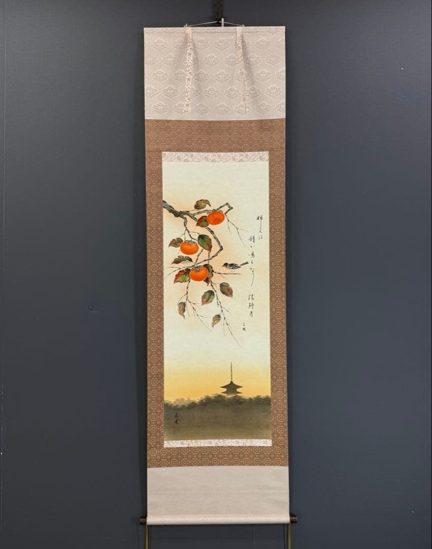 Japanese Hanging Scroll 安在玉雲 Horyuji Persimmon Masaoka Shiki Haiga Kakejiku Japanese Hanging Scroll 安在玉雲 Horyuji Persimmon Masaoka Shiki Haiga Kakejiku