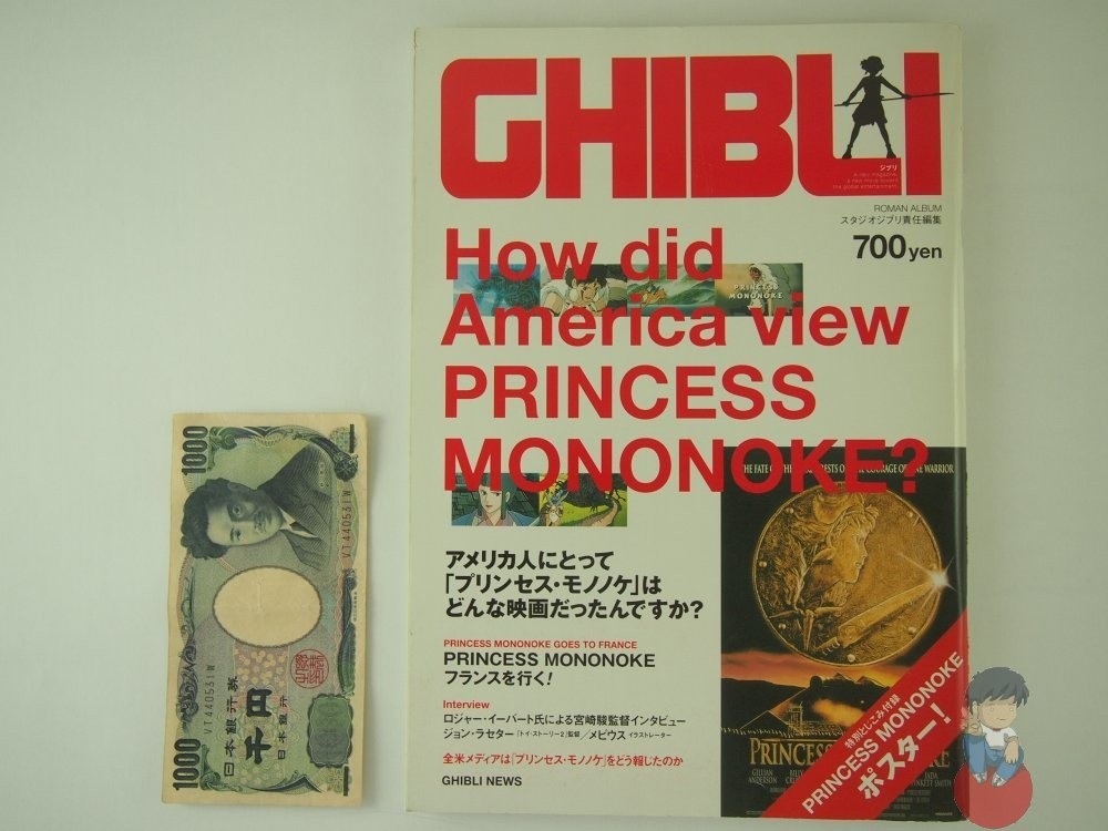 Ghibli How did America view Princess Mononoke