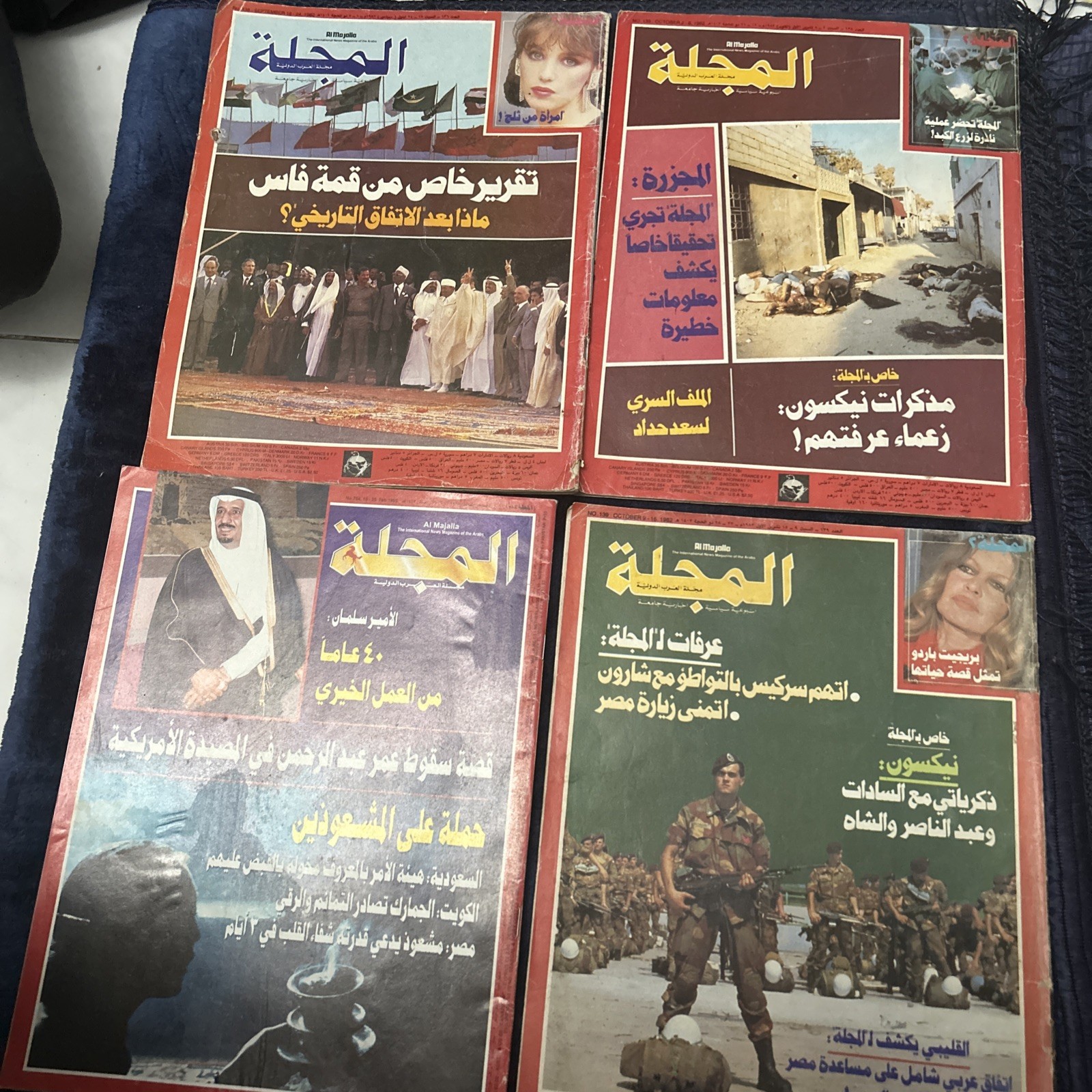 4 اعداد مجلة المجلة4 issues of the magazine
