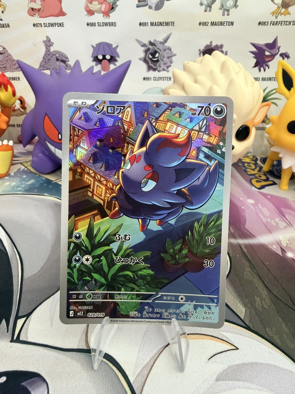 Pokemon TCG Zorua 020/019 MEZ Art Rare Full Art Holo Japanese 2024