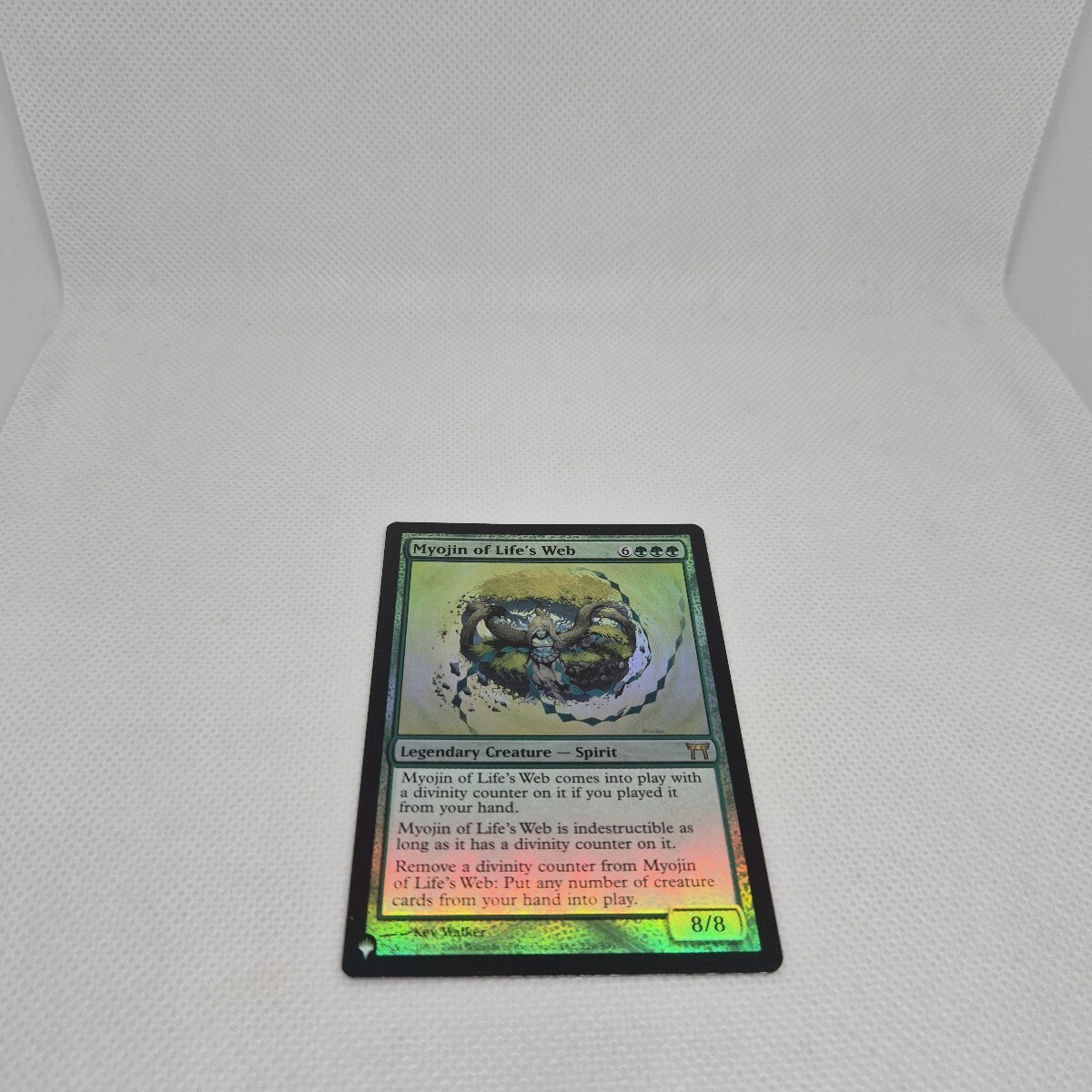 MTG EN Foil Myojin of Life\'s Web PW Symbol Reprint Green R