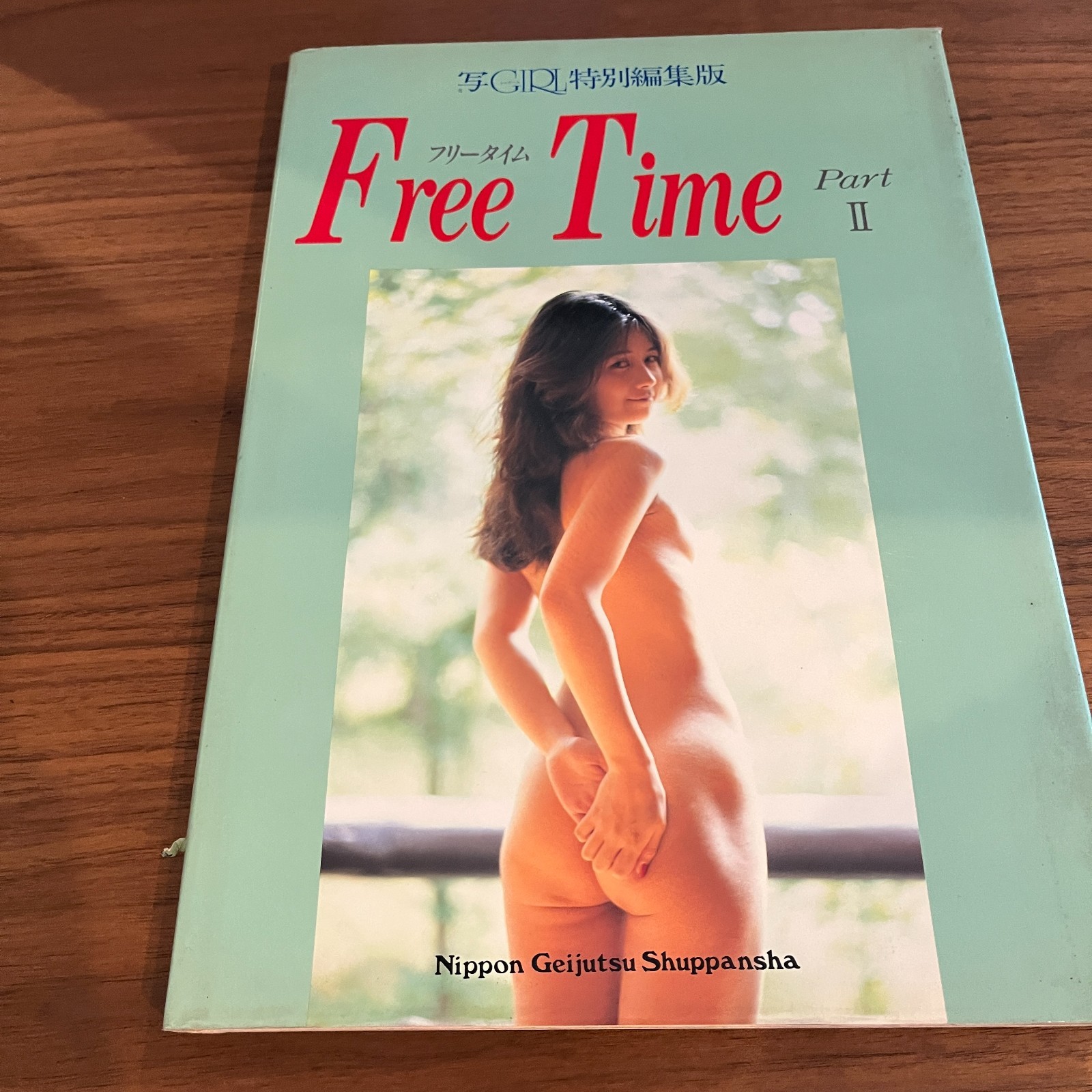 Japanese Photobook \