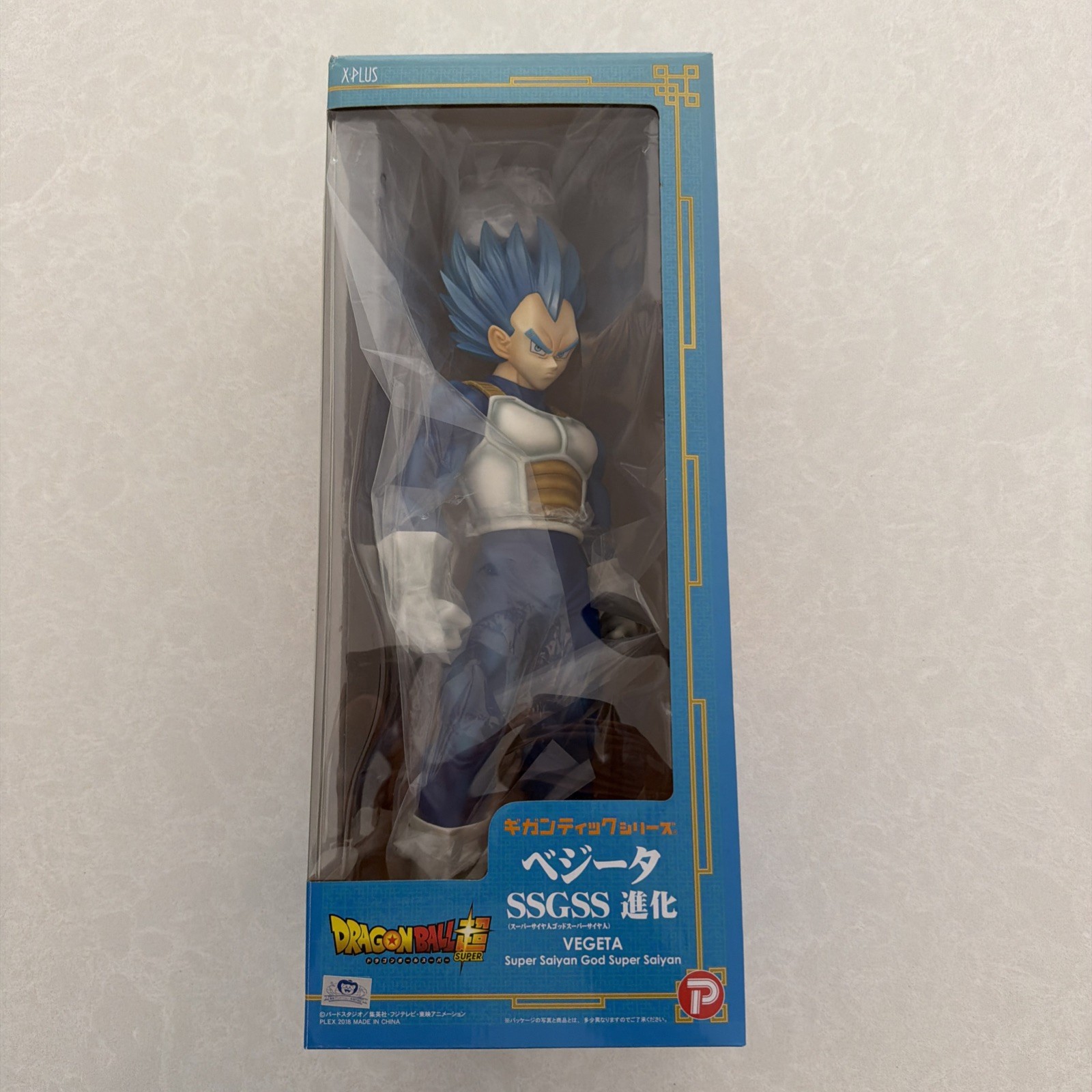 X-plus Vegeta Super Saiyan God Super SSGSS DragonBall Gigantic Super Rare USA X-plus Vegeta Super Saiyan God Super SSGSS DragonBall Gigantic Super Rare USA