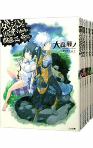 DanMachi Vol.1-21 Latest Full Set Japanese Ver Light Novel From Japan
