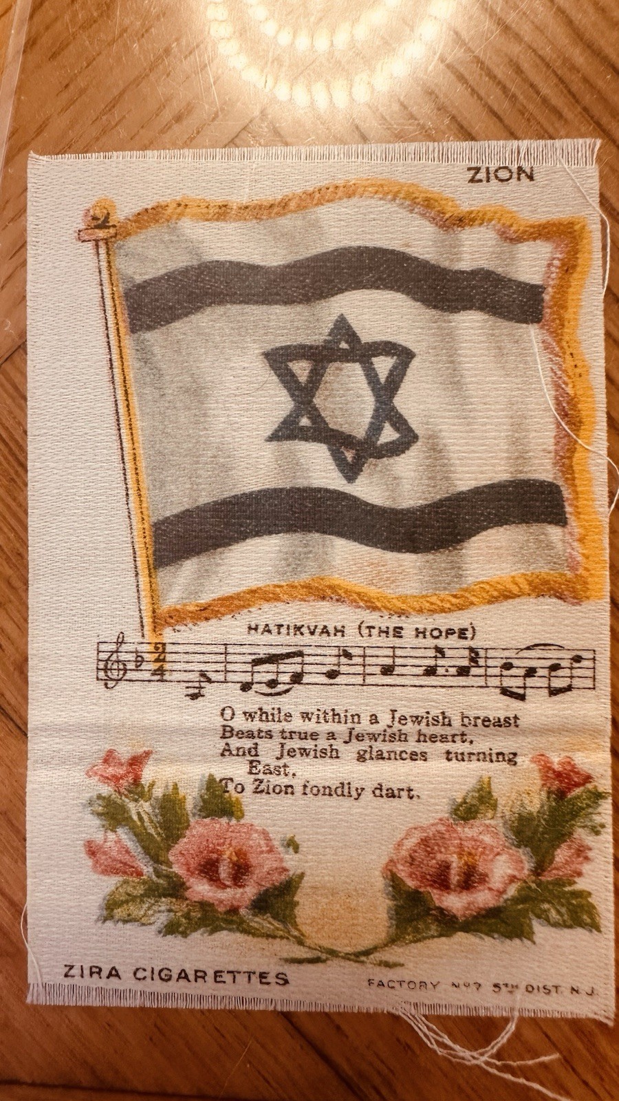 Antique c1910 Zira Cigarettes Zion Hatikvah 4” Jewish Flag Tobacco Silk Israel