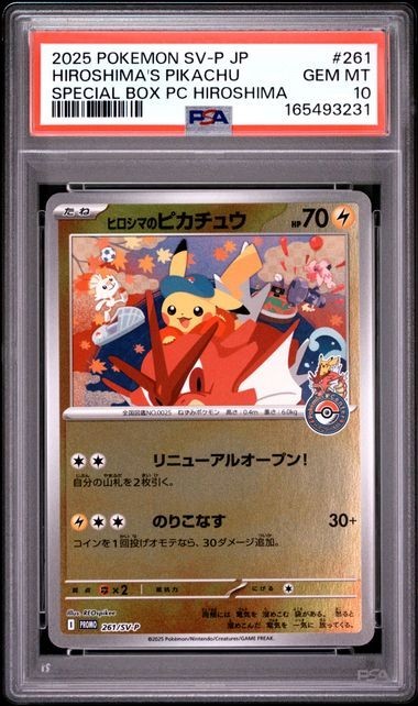 PSA 10 - Hiroshima\'s Pikachu 261/SV-P Pokemon Center Special Box Promo Japanese