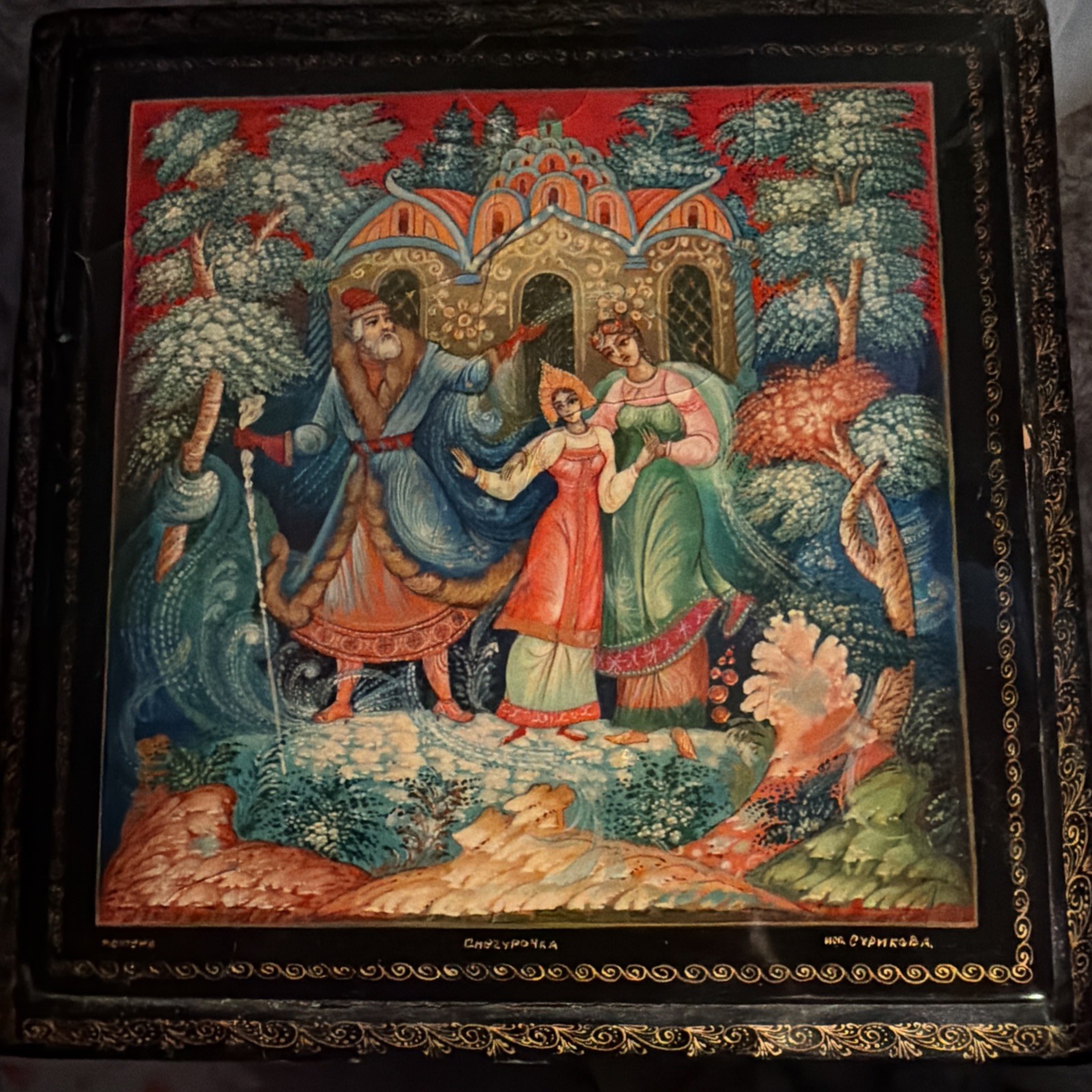 Vintage Russian Lacquer box featuring a Mstera painting “The Snow Maiden” Vintage Russian Lacquer box featuring a Mstera painting “The Snow Maiden”