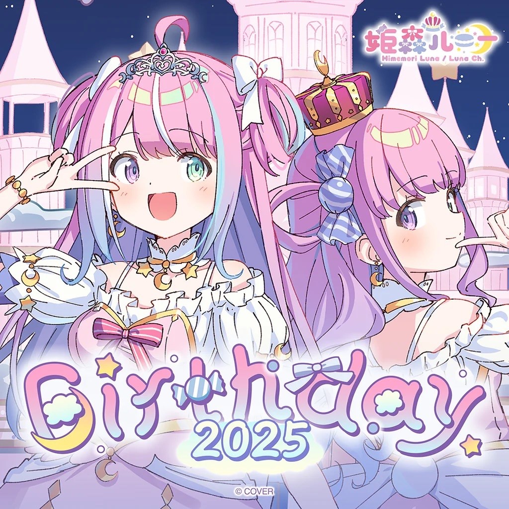 Himemori Luna Birthday 2025 Limited Edition set (ASMR voice pack not included)