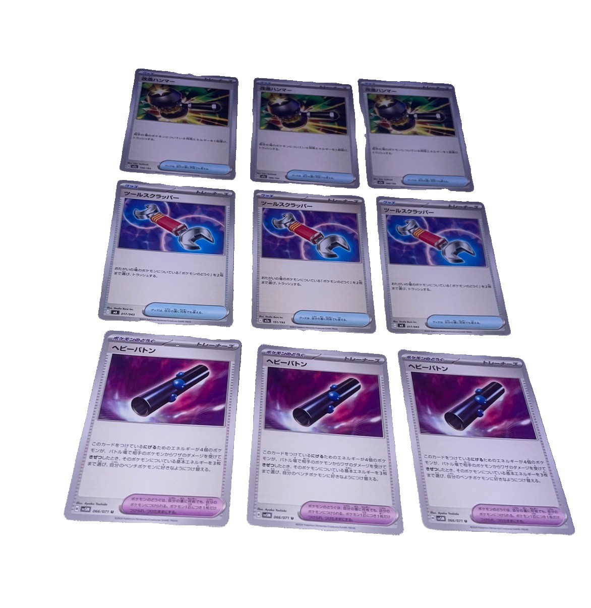 Pokemon 3x Enhanced Hammer 3x Tool Scrapper 3x Heavy Baton Japanese Playset NM Pokemon 3x Enhanced Hammer 3x Tool Scrapper 3x Heavy Baton Japanese Playset NM