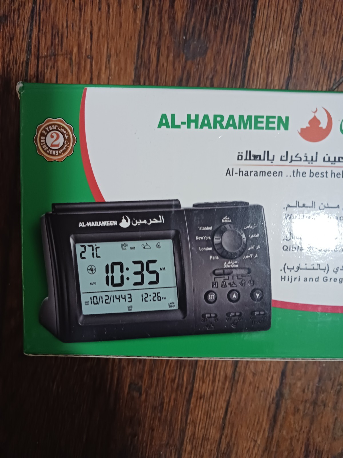 Islamic Azan Alarm Table Clock, Islamic Digital Clock,  Muslim Prayer Alarm New