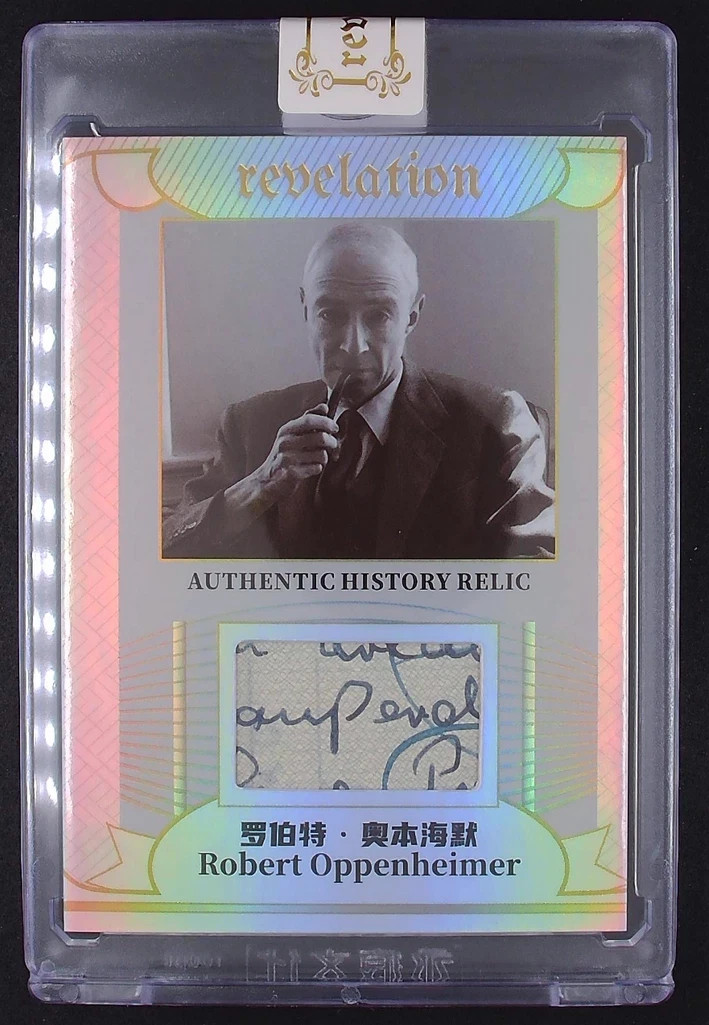 Robert Oppenheimer Portrait 2025 Eternal Revelation #/D 42/50 Relic Patch Card