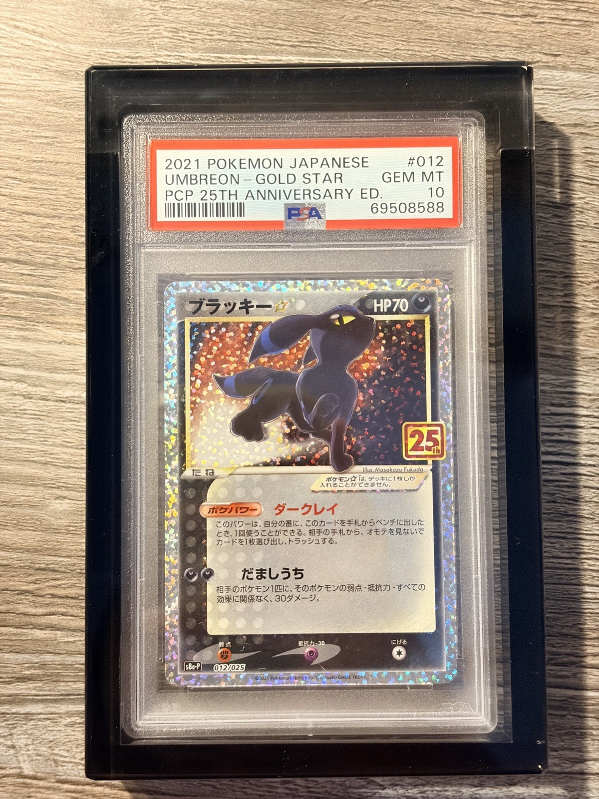 Umbreon Gold Star 012/025 PSA 10 25th Promo Pokemon Card Game