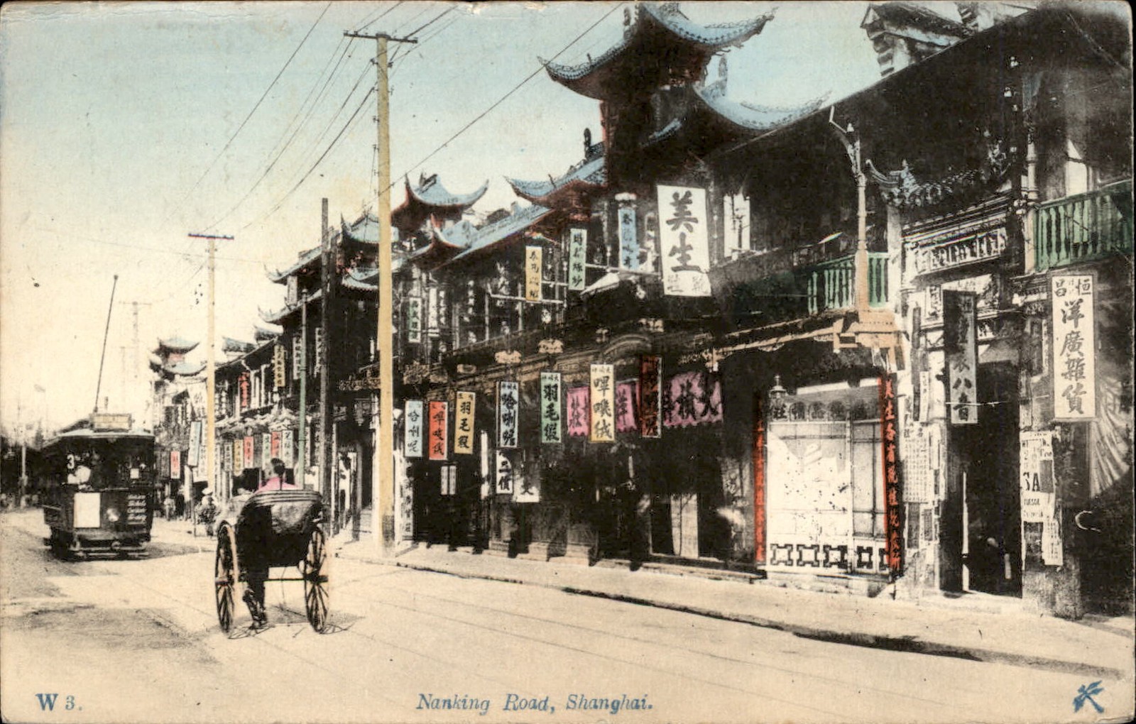 Shanghai China Trolley Nanking Road Via SF to Portland ME c1910 Postcard bhn