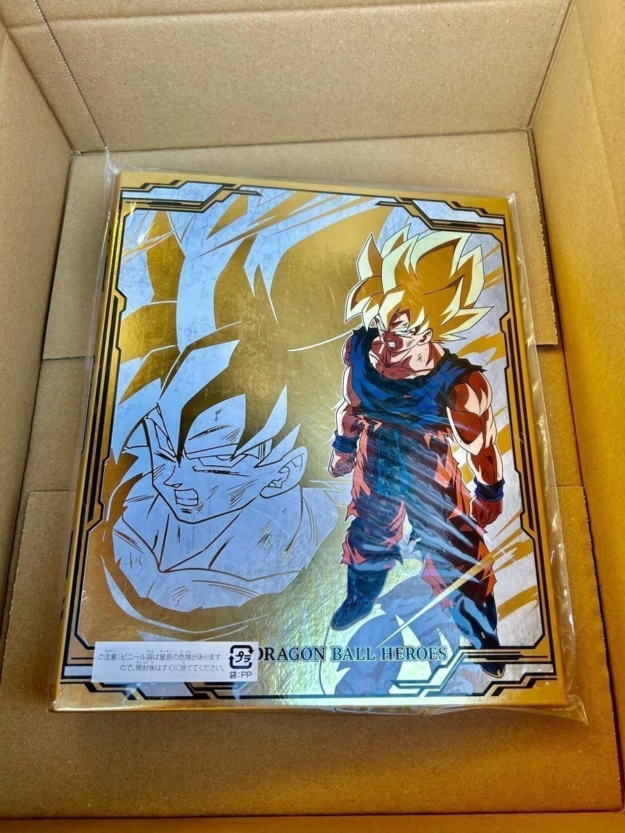 New Super Dragon Ball Heroes Championship 2023 binder