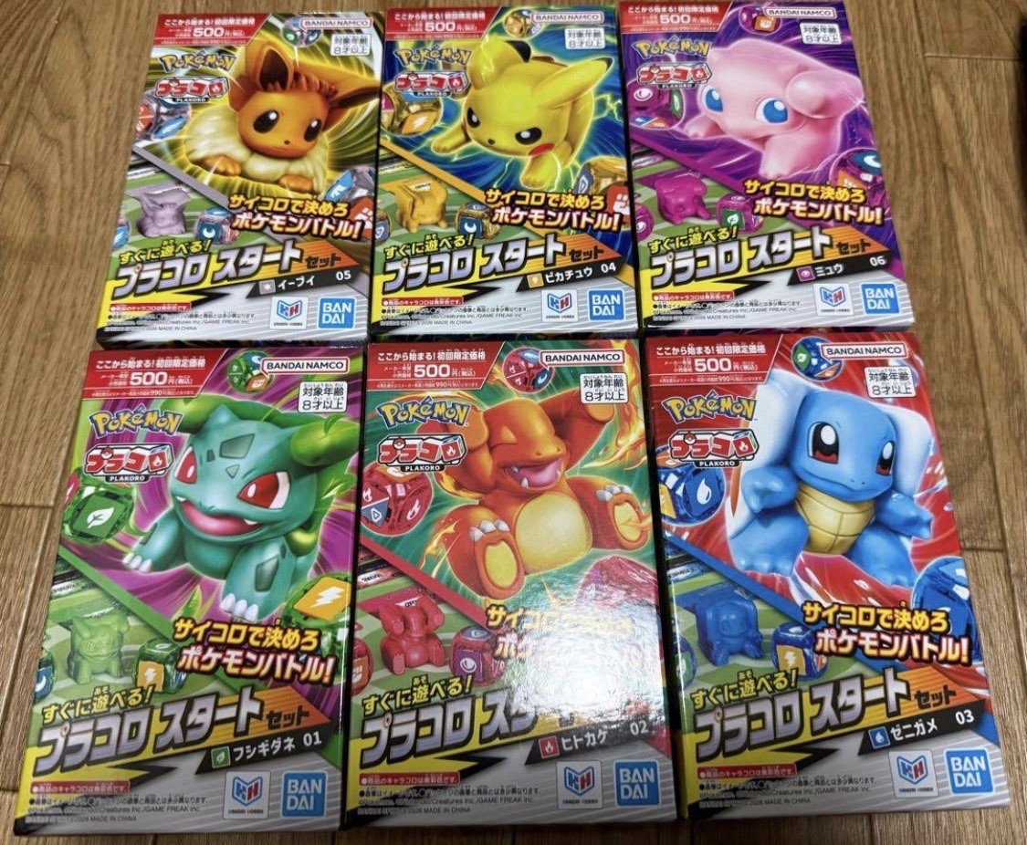 Pokemon Plakoro Starter Set 01-06 Complete Set Dice Battle Bandai Spirits New Pokemon Plakoro Starter Set 01-06 Complete Set Dice Battle Bandai Spirits New