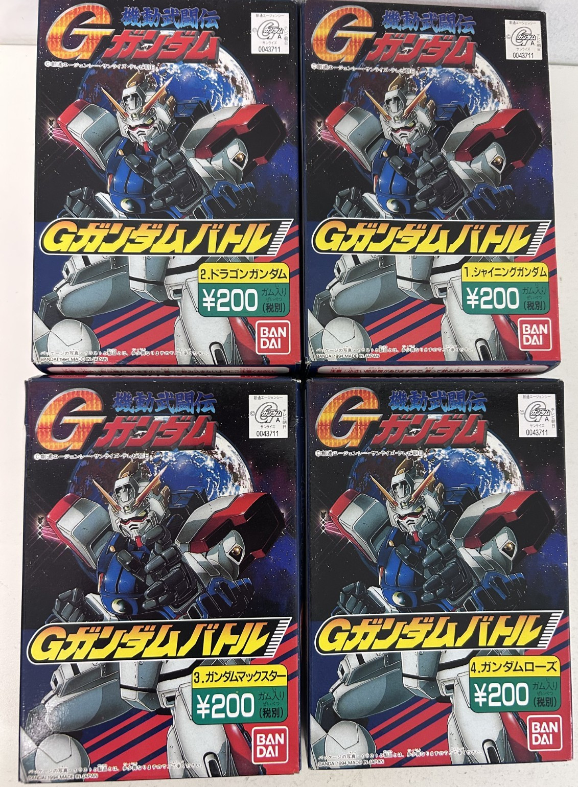 Sealed Bandai 1994  G-Gundam Battle Plastic Model Kit Set of 4 Made in Japan