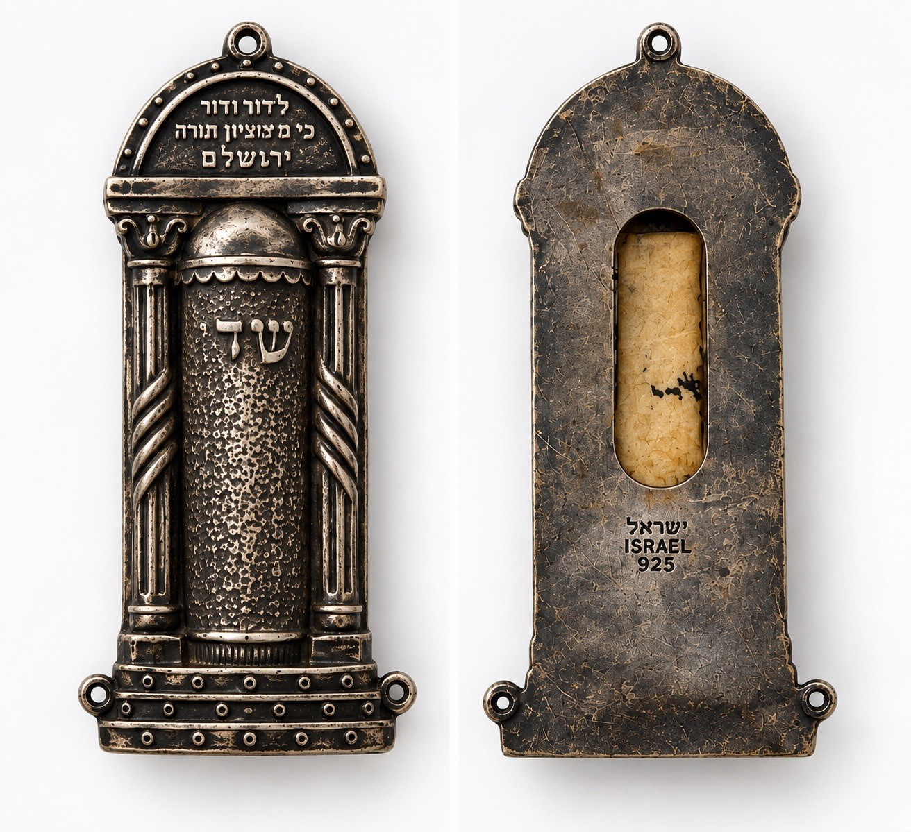 Antique 925 Silver Mezuzah Case Likely Bezalel Jerusalem Israel Judaica