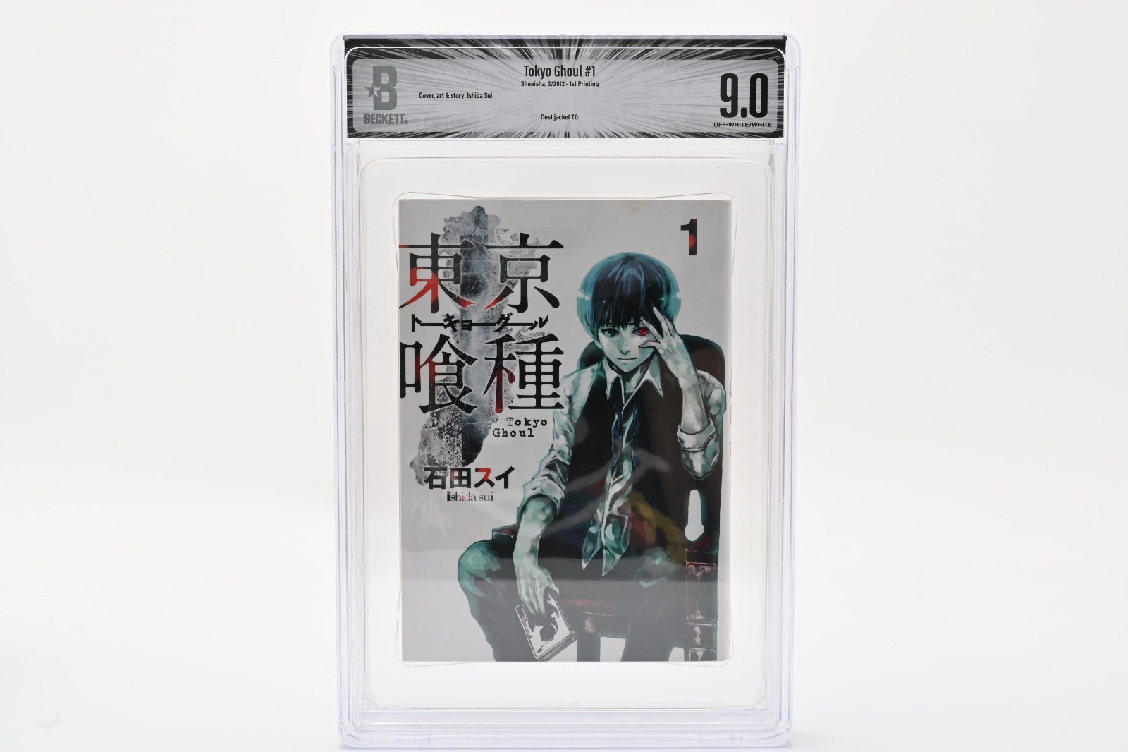 BGS 9.0 Tokyo Ghoul #1 Vol 1 2012 1st Printing Edition Graded Manga Japanese