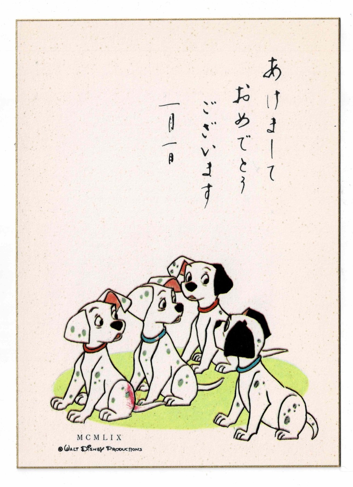 1959 Walt Disney 101 Dalmatians Japan New Year Postcard Pre-Release Rare NOS B