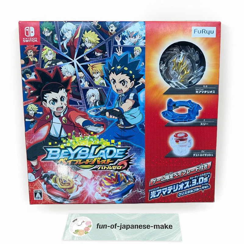 Beyblade Burst Battle Zero Nintendo Switch , Shining Amaterios .3.Ds\' NEW FuRyu