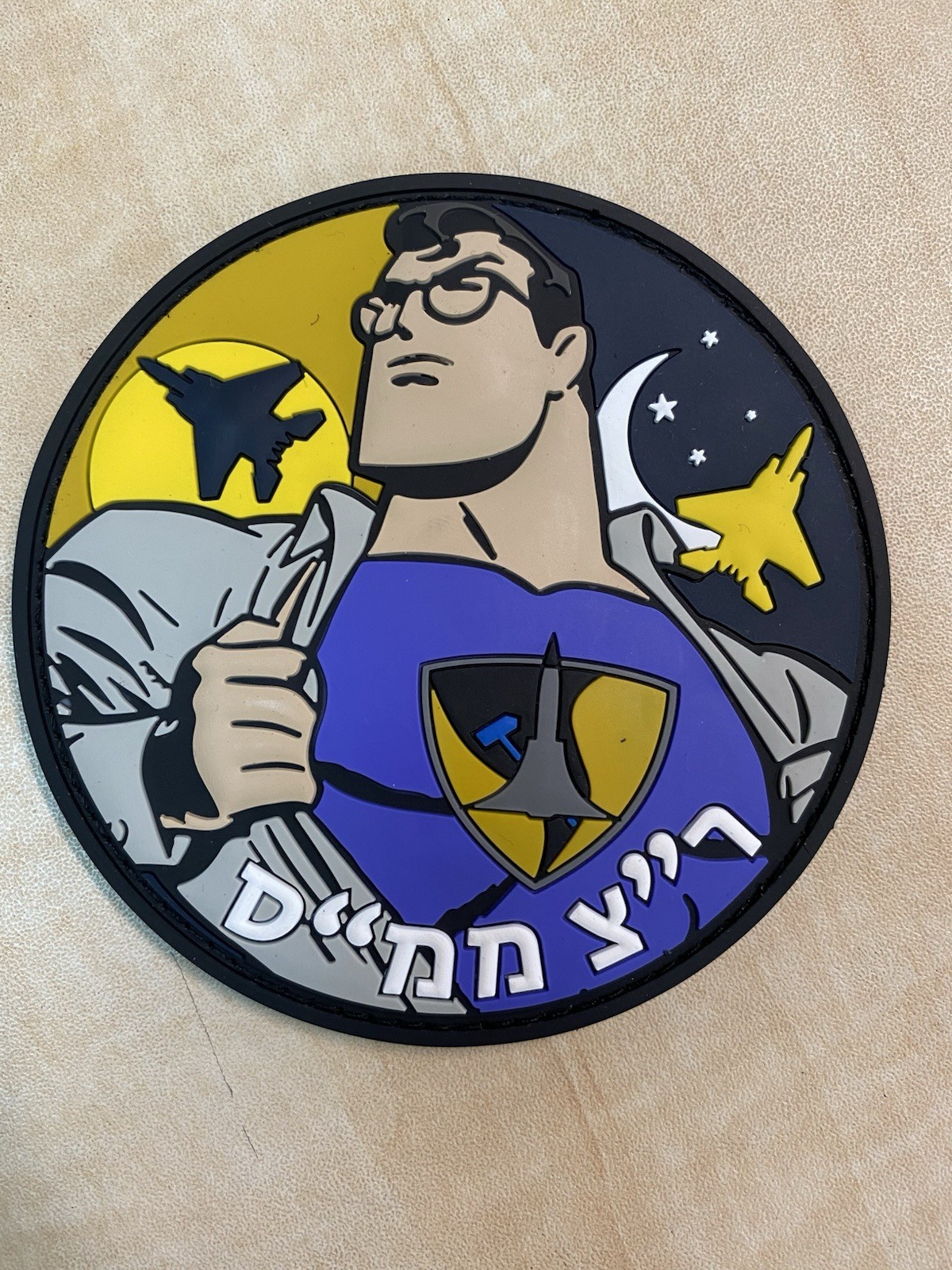 Israeli Air Force 69 Squadron F-15i Crew Chief pvc/printed patch Israeli Air Force 69 Squadron F-15i Crew Chief pvc/printed patch