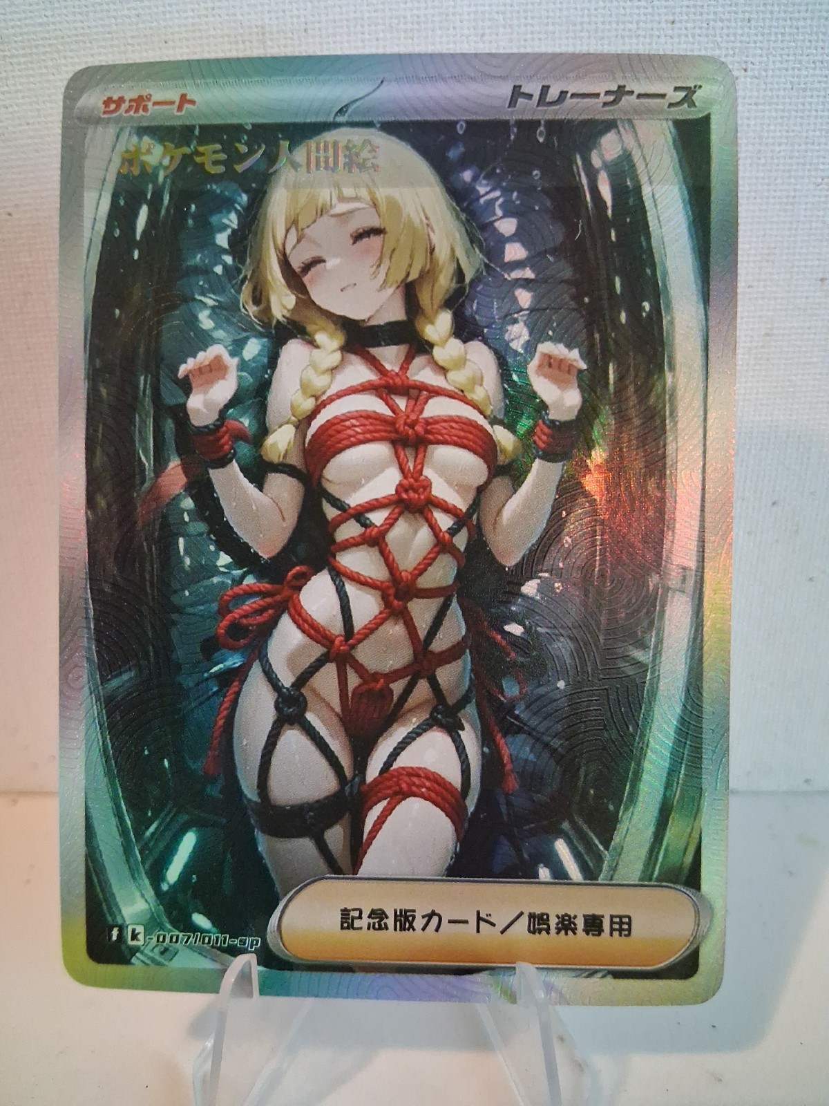 Lillie Pokémon Trading Card AGC CCG