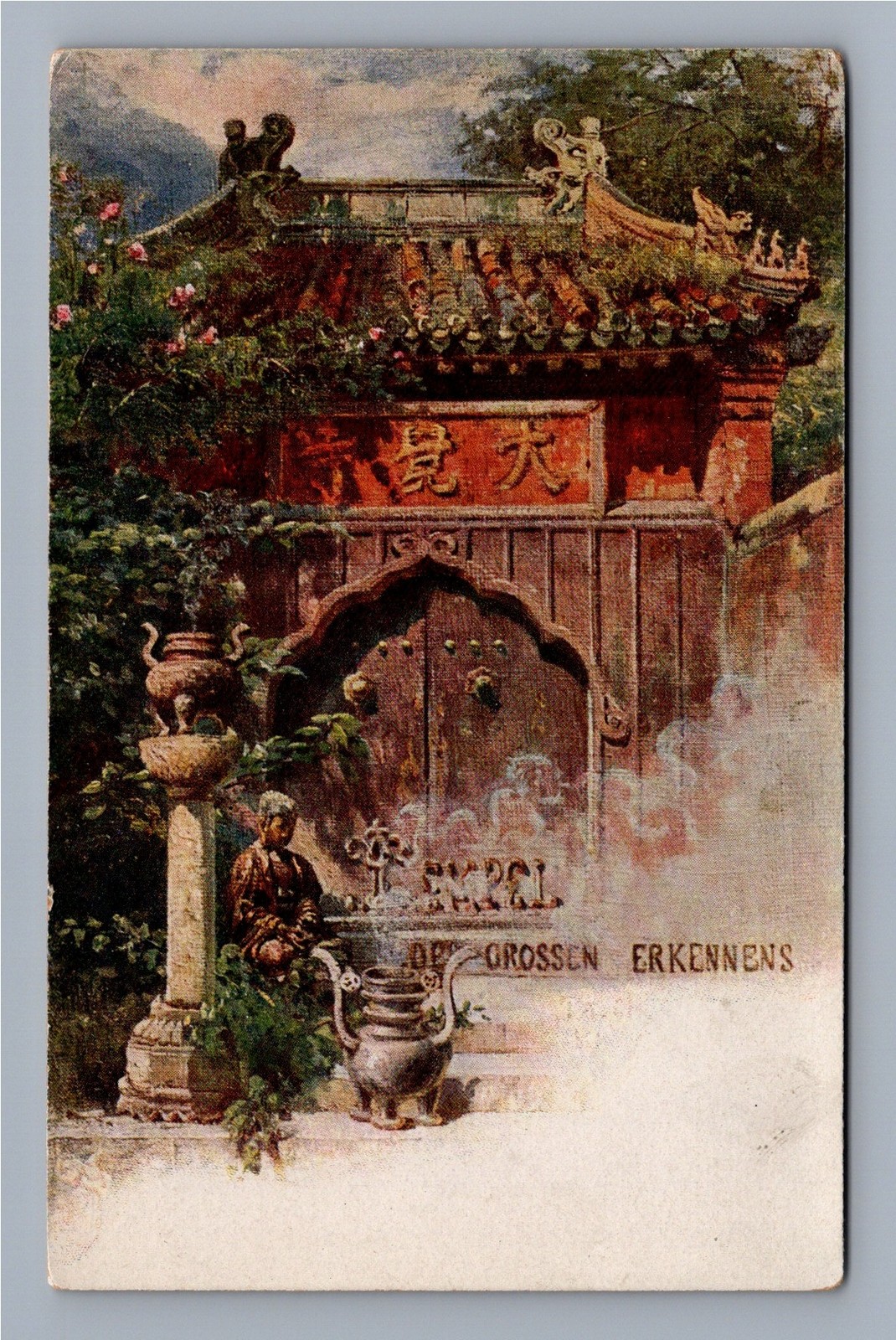 Antique Chinese Temple Gate Tempel des Grossen Erkennens China Art Postcard Antique Chinese Temple Gate Tempel des Grossen Erkennens China Art Postcard
