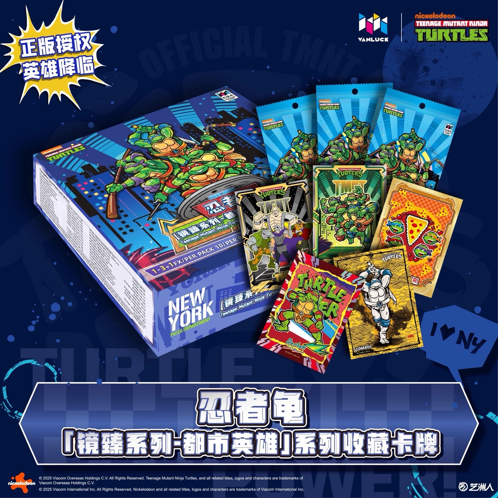 2025 WonderCard TMNT “Precious Series 1-Urban Heroes” Trading Card Box US Seller