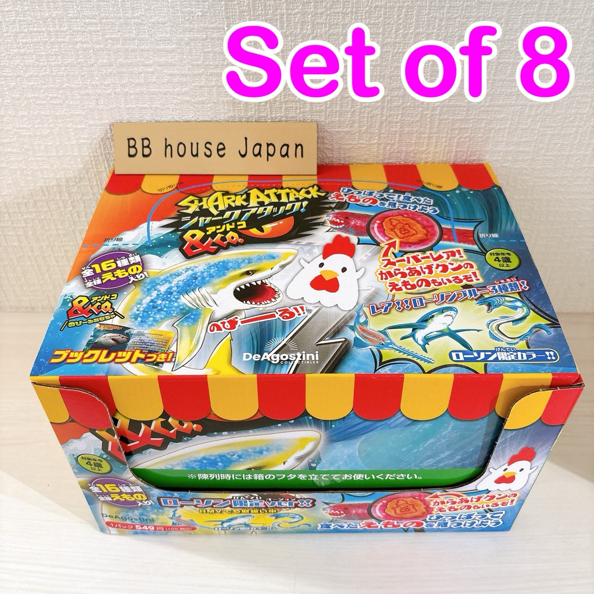 DeAgostini Shark & Attack & Co. Glow in the Dark Rubber Figures Lawson 8pcs Set