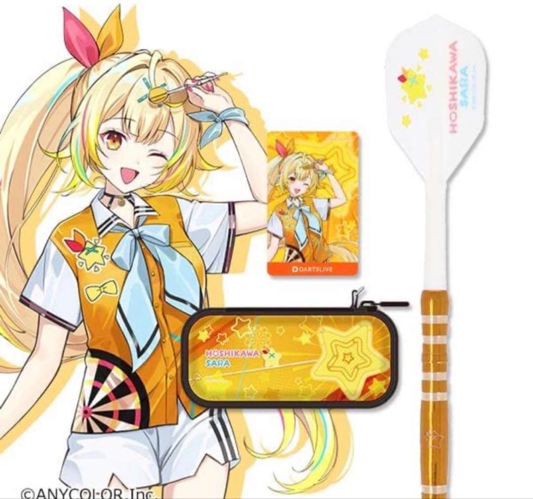 [Nijisanji x Darts Hive] Darts set (with dart case) Sara Hoshikawa New unopened